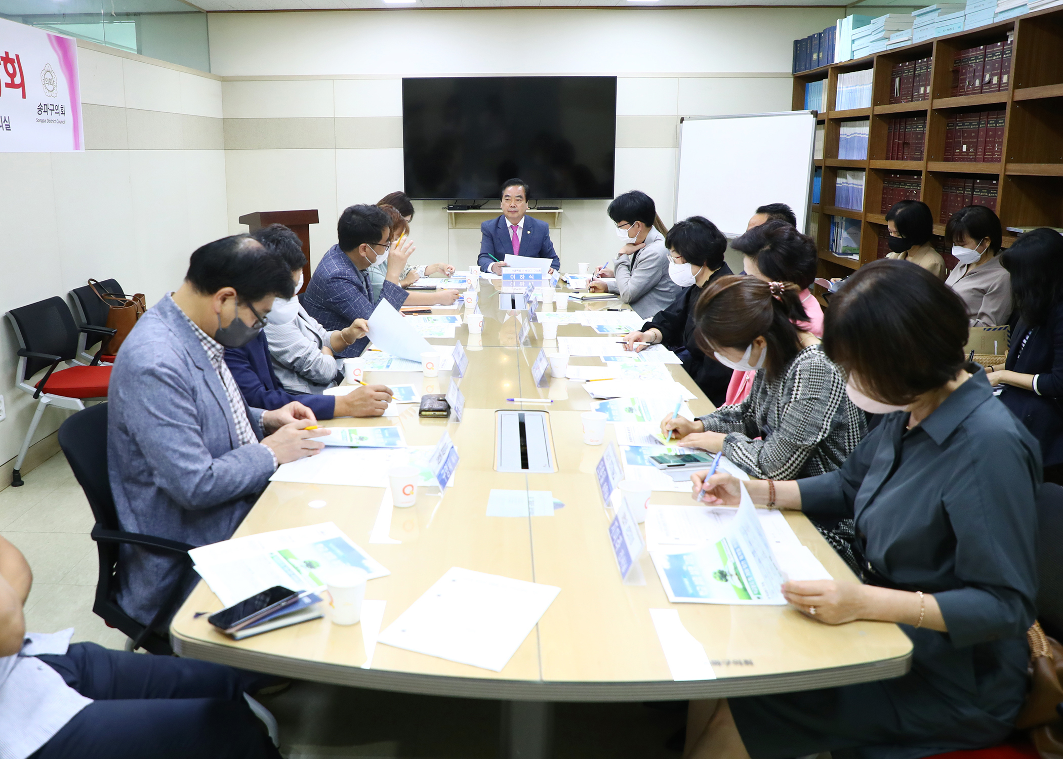 마천동 중학교 설립을 위한 주민간담회 - 1