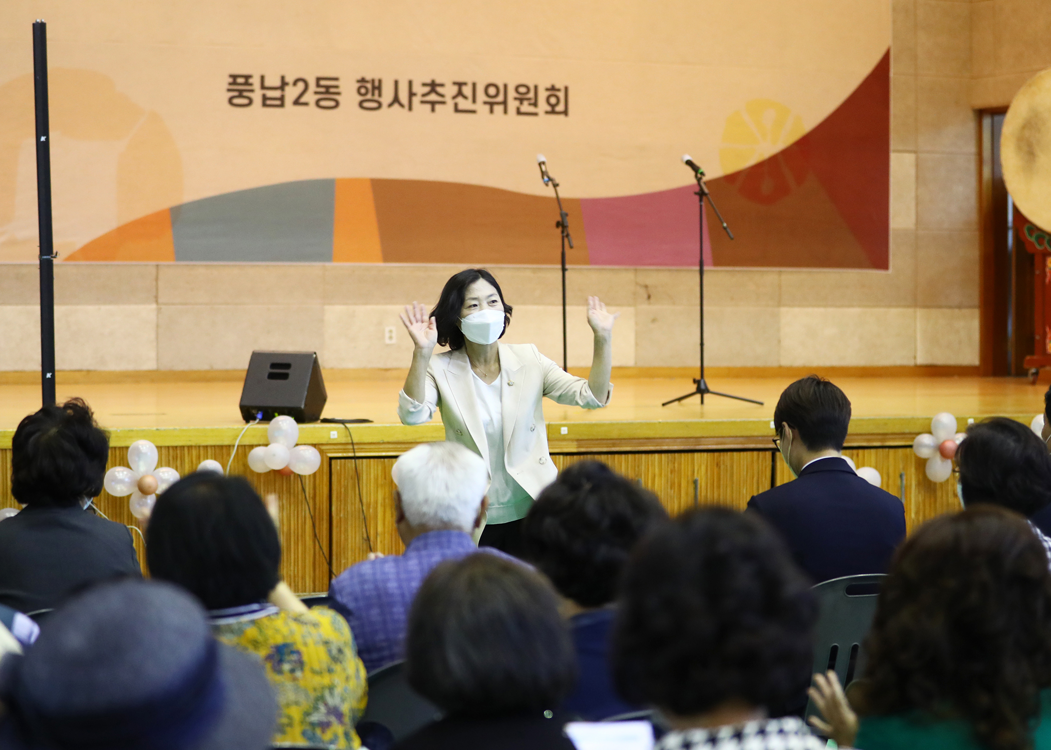 제11회 풍납2동민의 날 풍납토성 어울림 축제 - 2