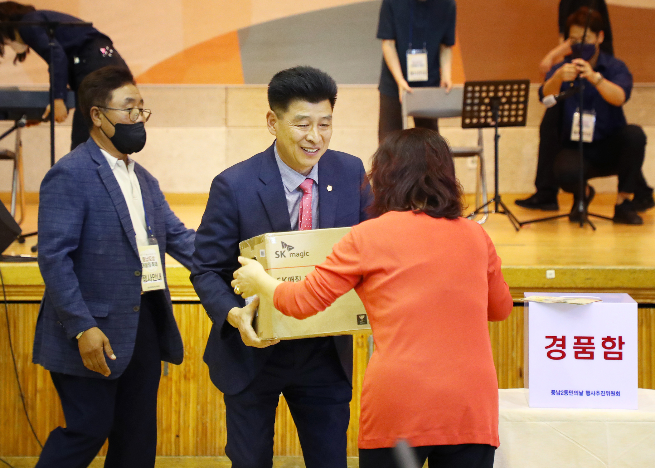 제11회 풍납2동민의 날 풍납토성 어울림 축제 - 6