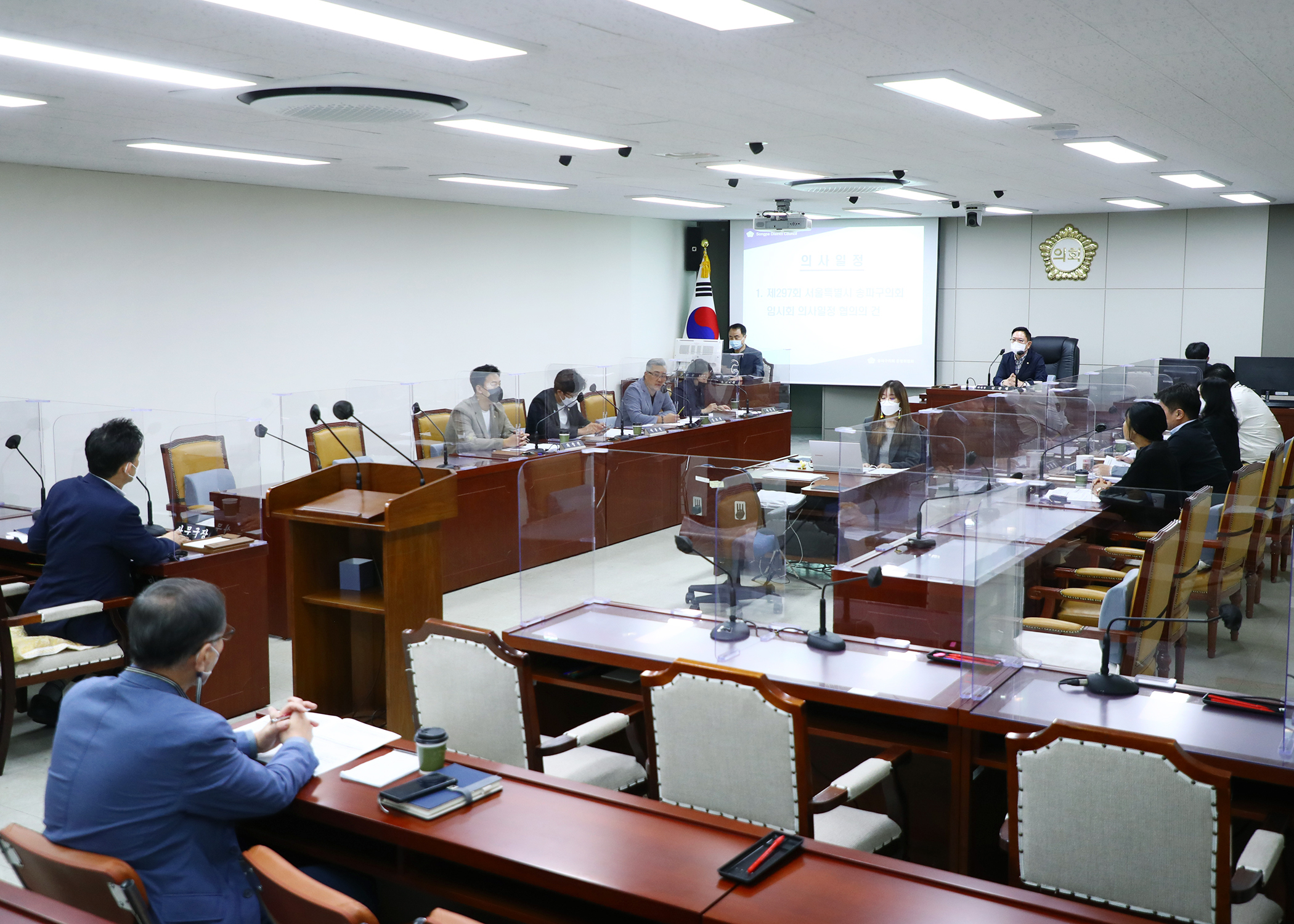 제296회 임시회 운영위원회 - 4