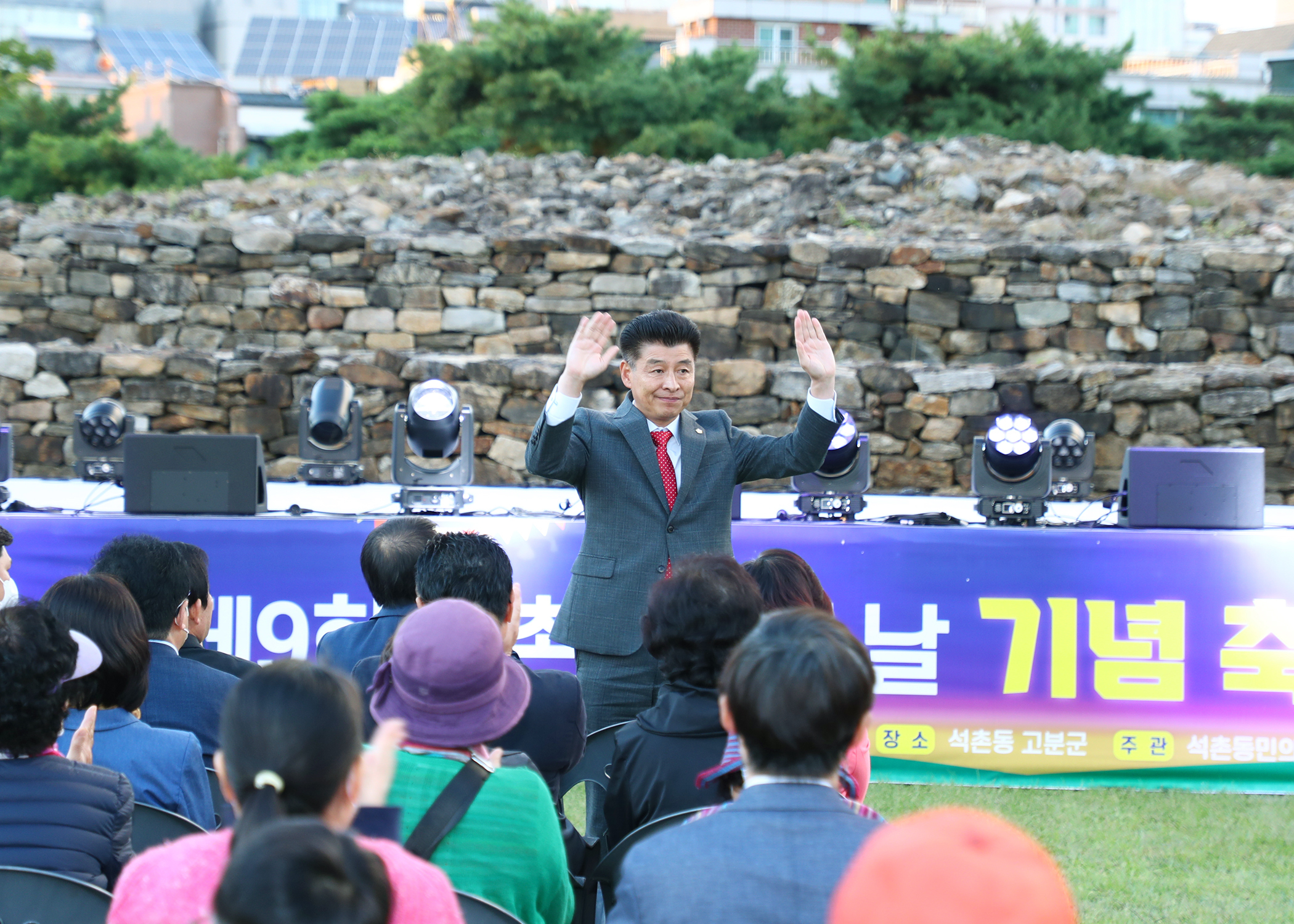 제9회 석촌동민의 날 기념 축제 한마당 - 3