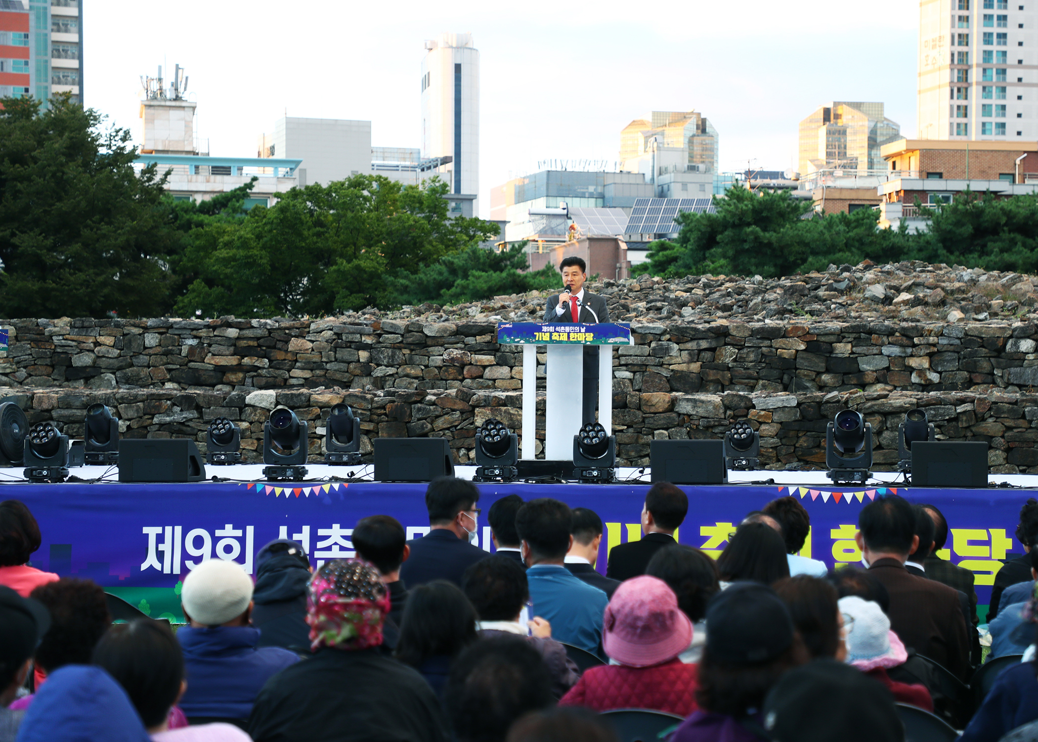 제9회 석촌동민의 날 기념 축제 한마당 - 4