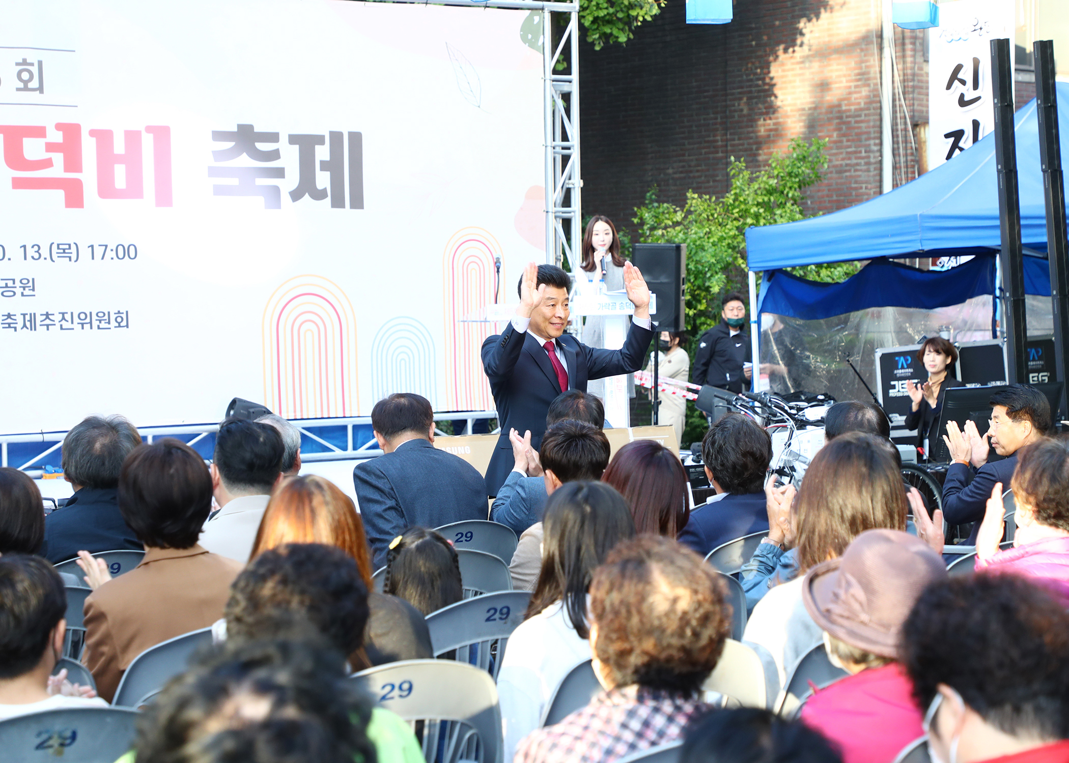 제5회 가락골 송덕비 축제 - 4