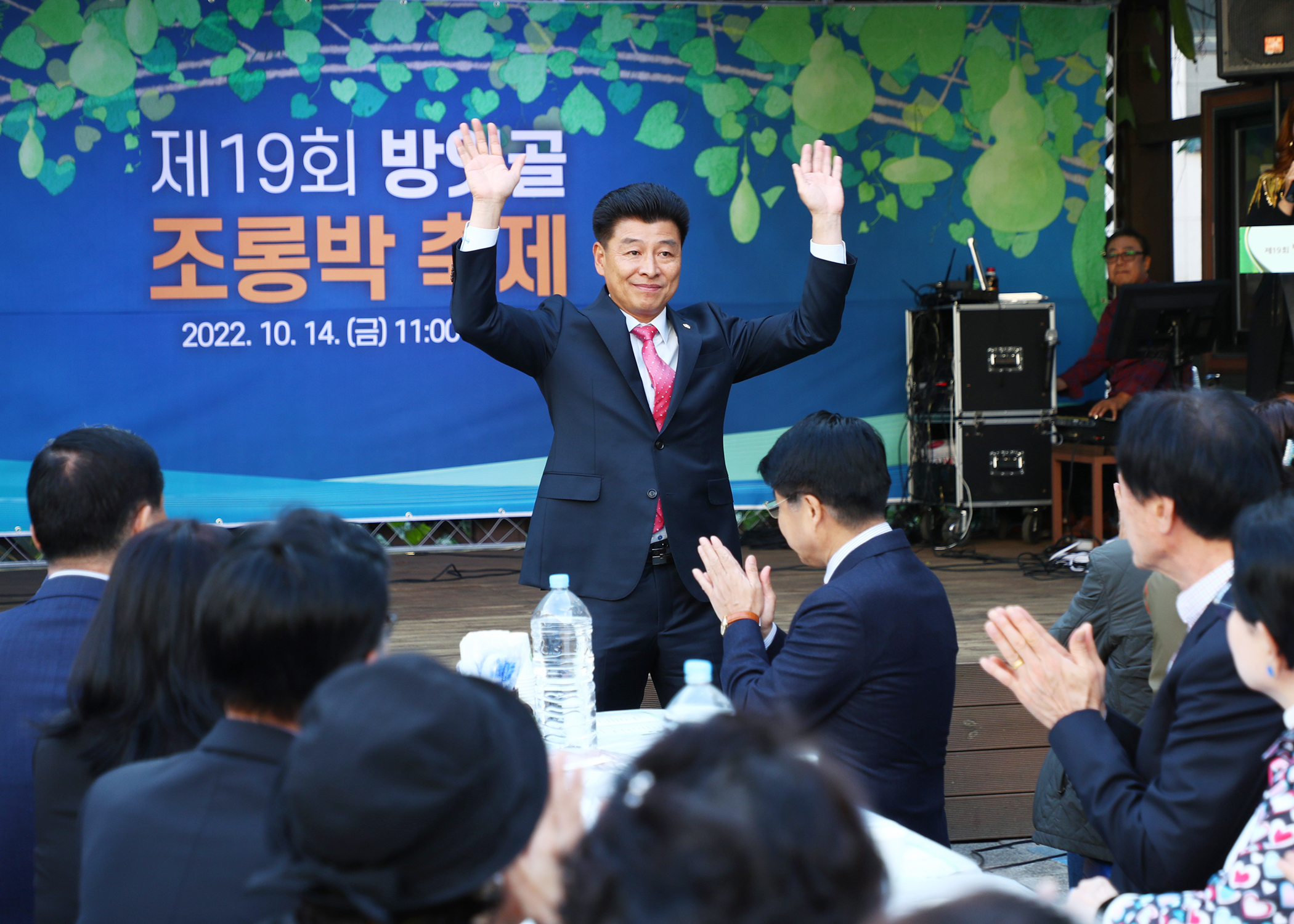 제19회 방잇골 조롱박축제 - 3