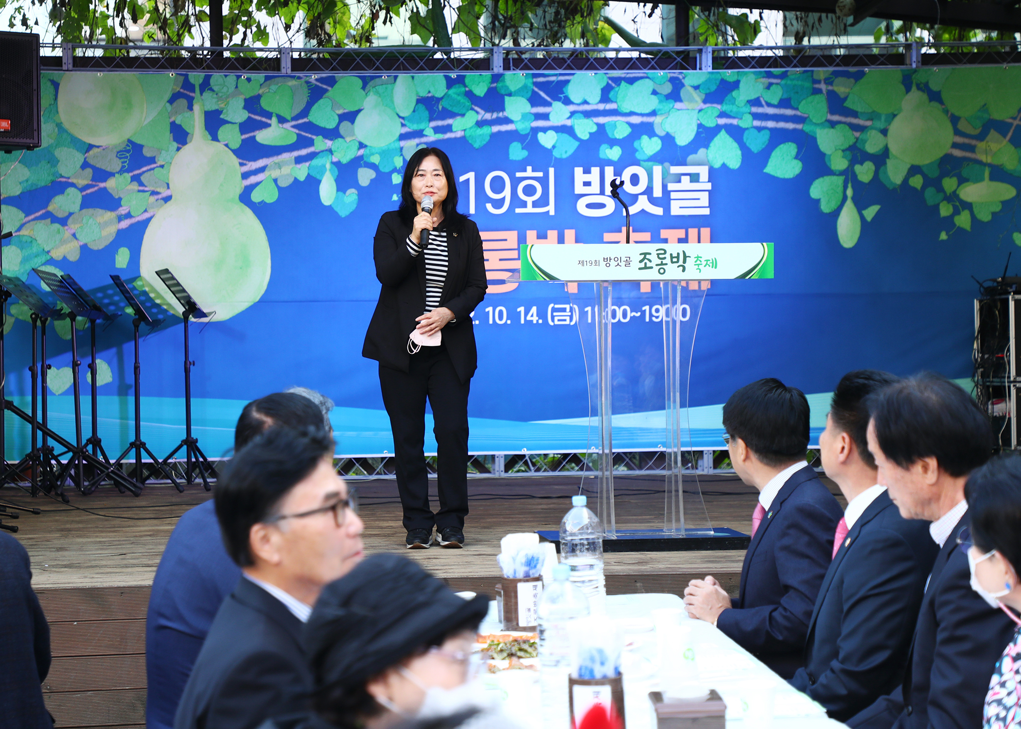 제19회 방잇골 조롱박축제 - 2