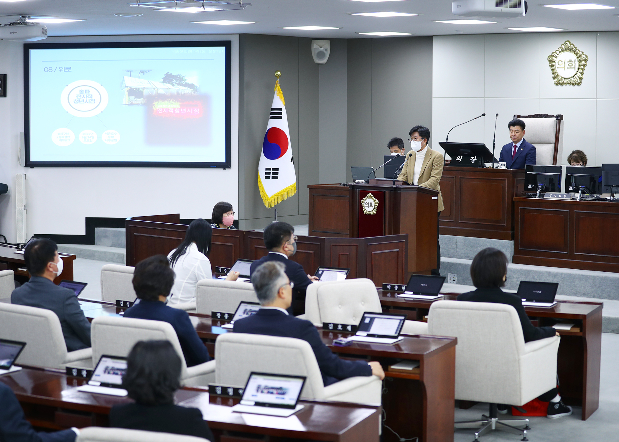제297회 임시회 폐회 - 4