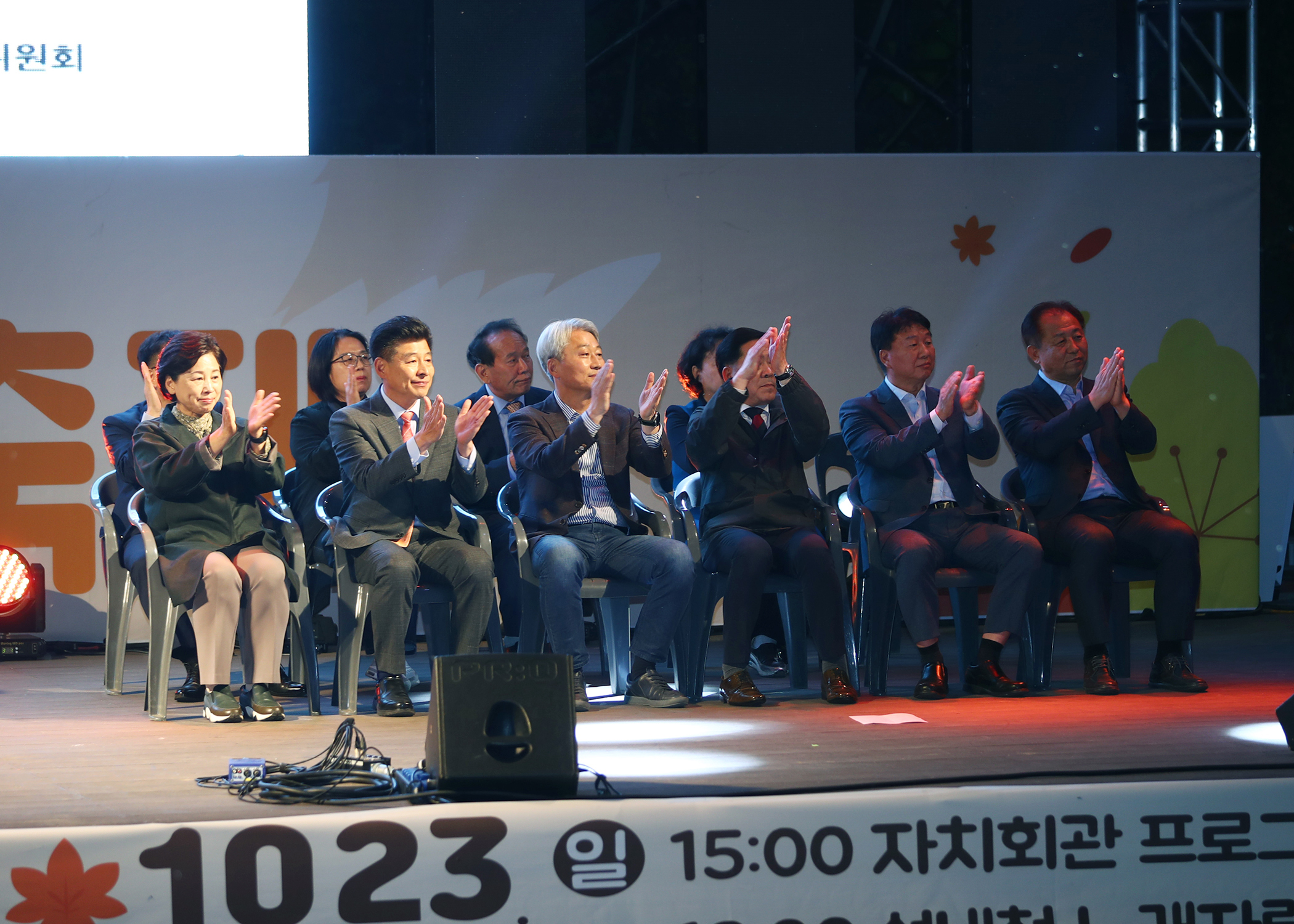 제13회 오금동 성내천 축제 - 3