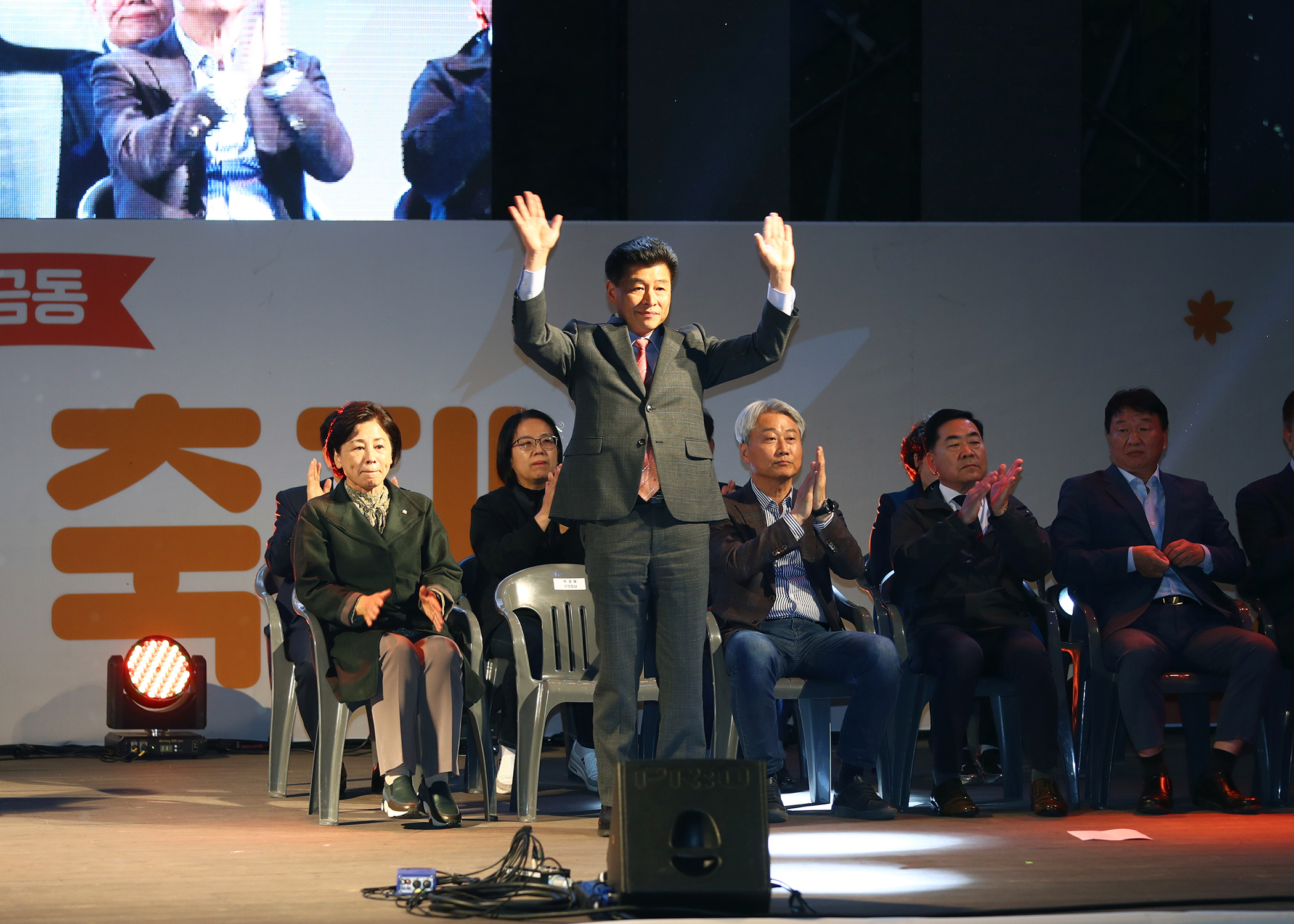 제13회 오금동 성내천 축제 - 1