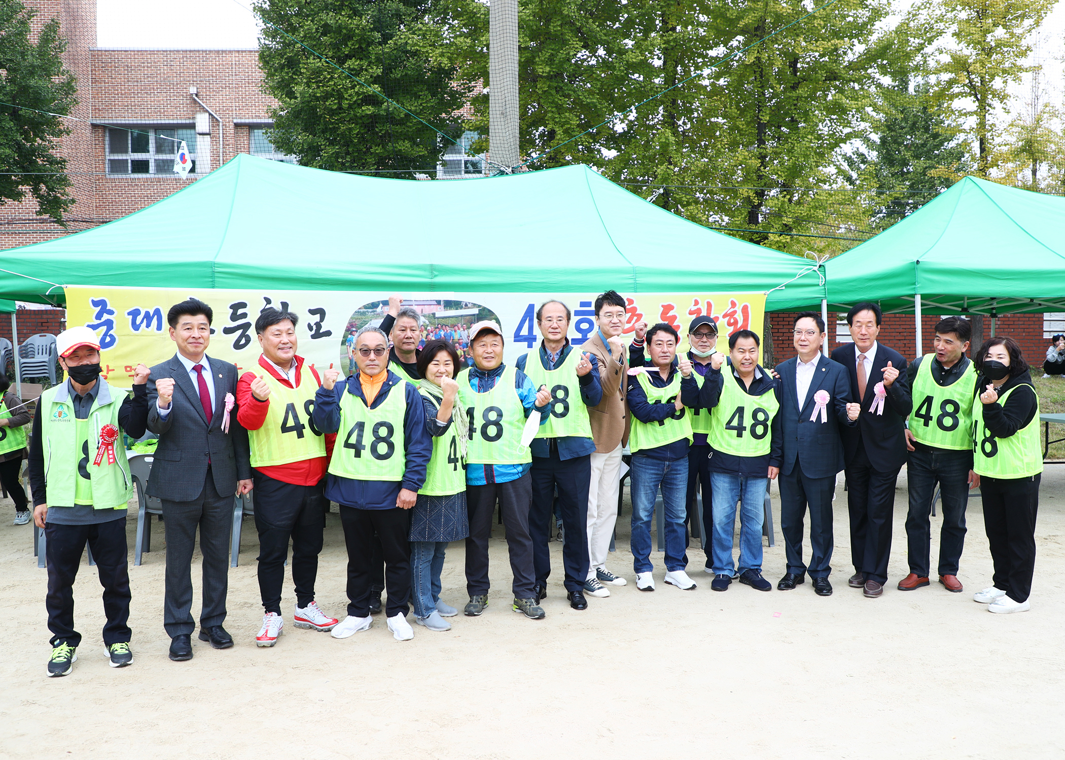 제35회 서울중대초등학교 총동문회 한마음축제 - 3