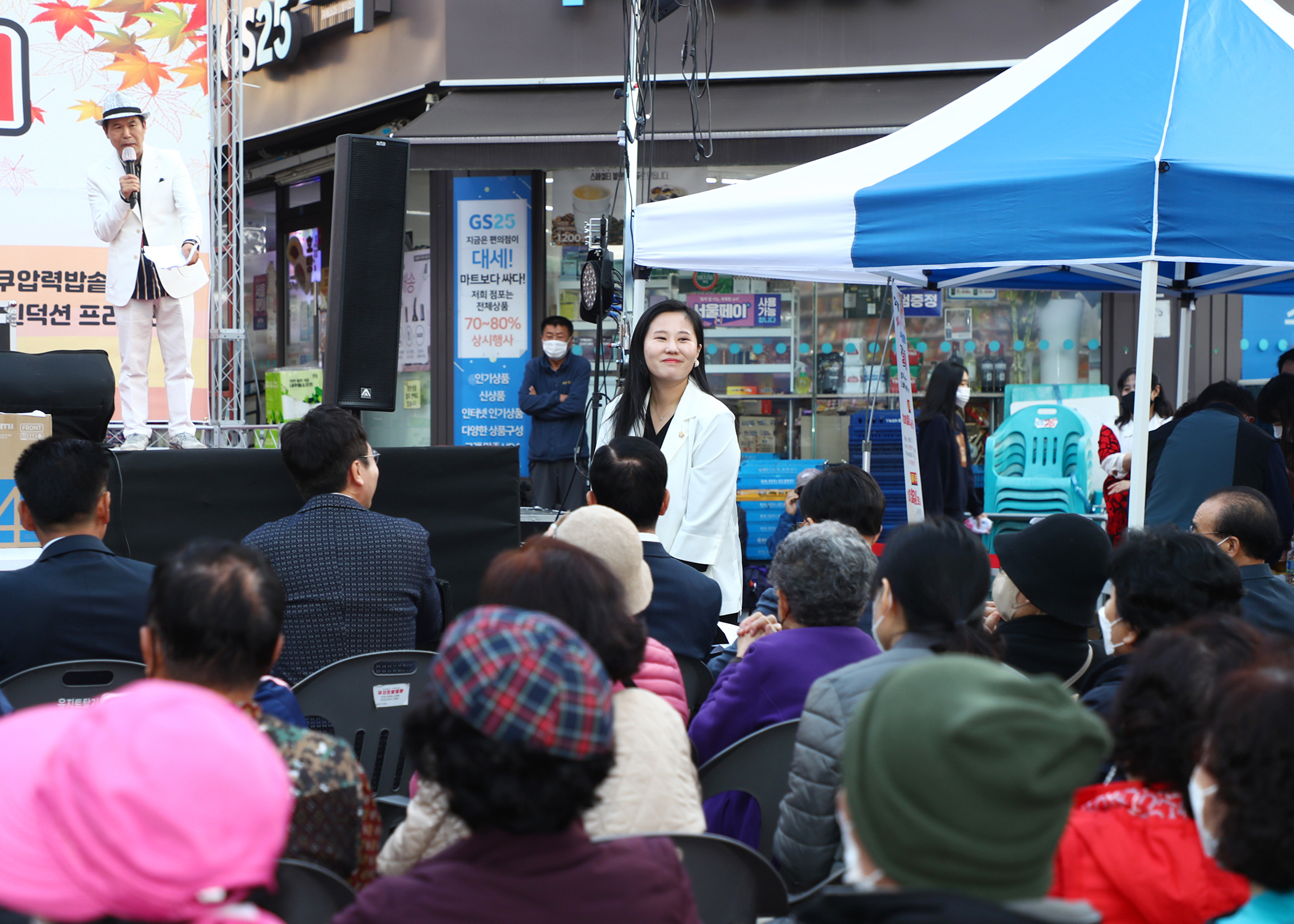 방이시장 가을맞이 대 축제 - 3