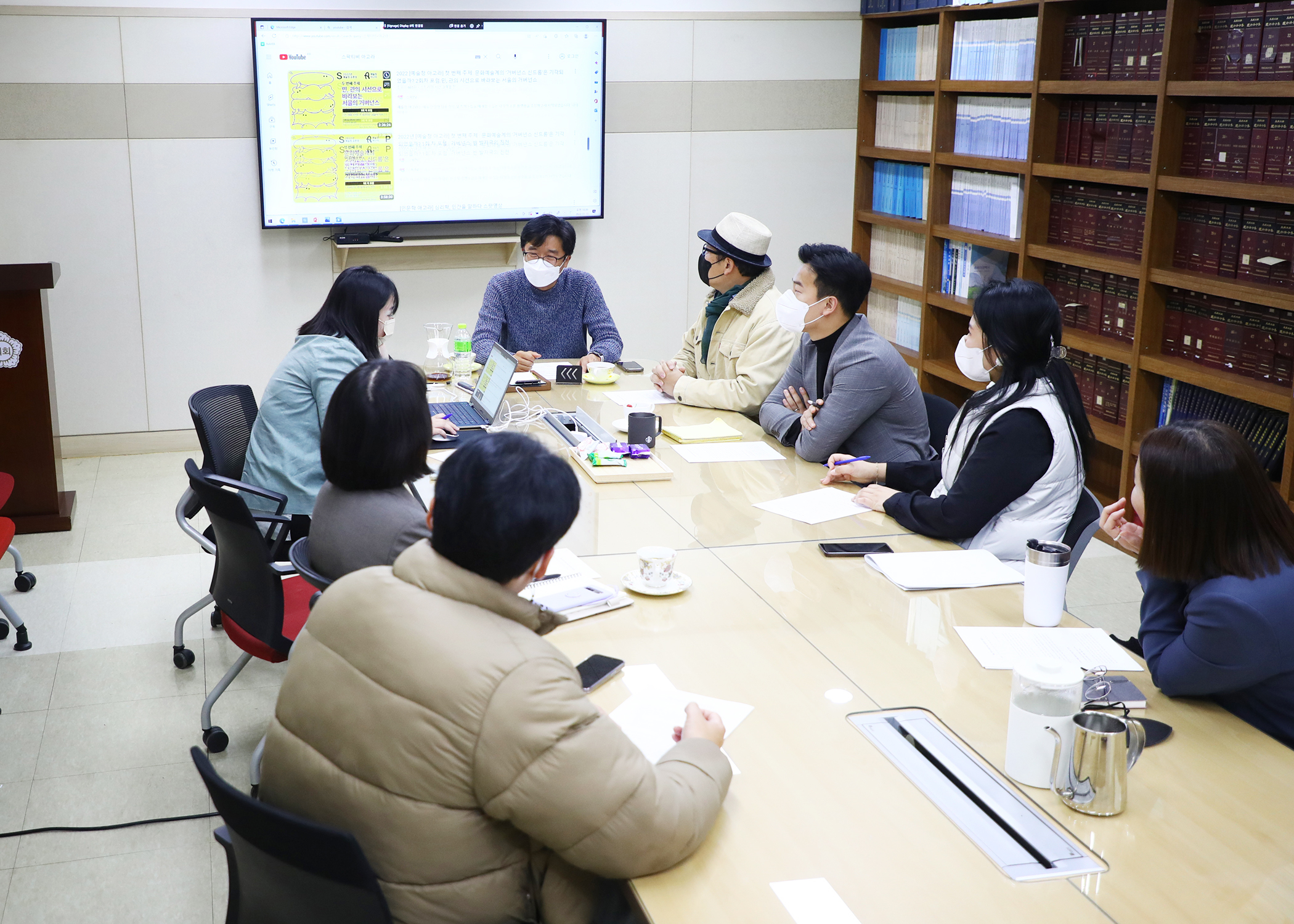 제4회 송파의정 포럼 - 3