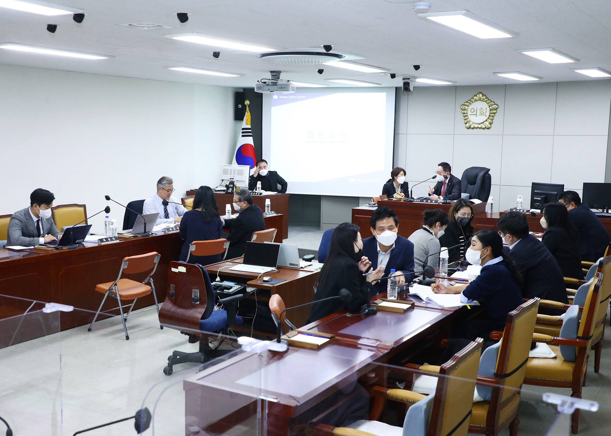서울특별시 송파구의회 행정사무감사 - 5