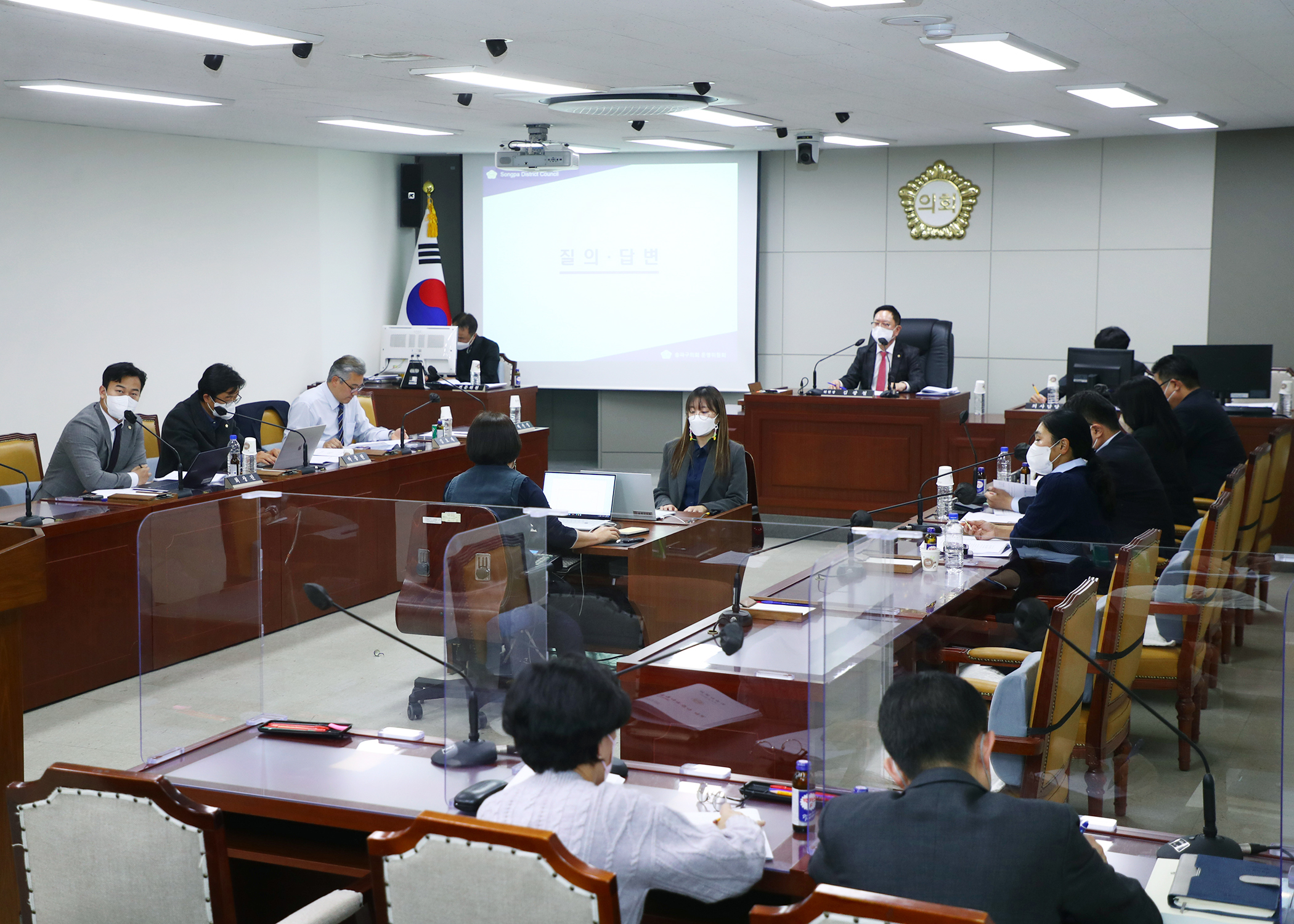 서울특별시 송파구의회 행정사무감사 - 7