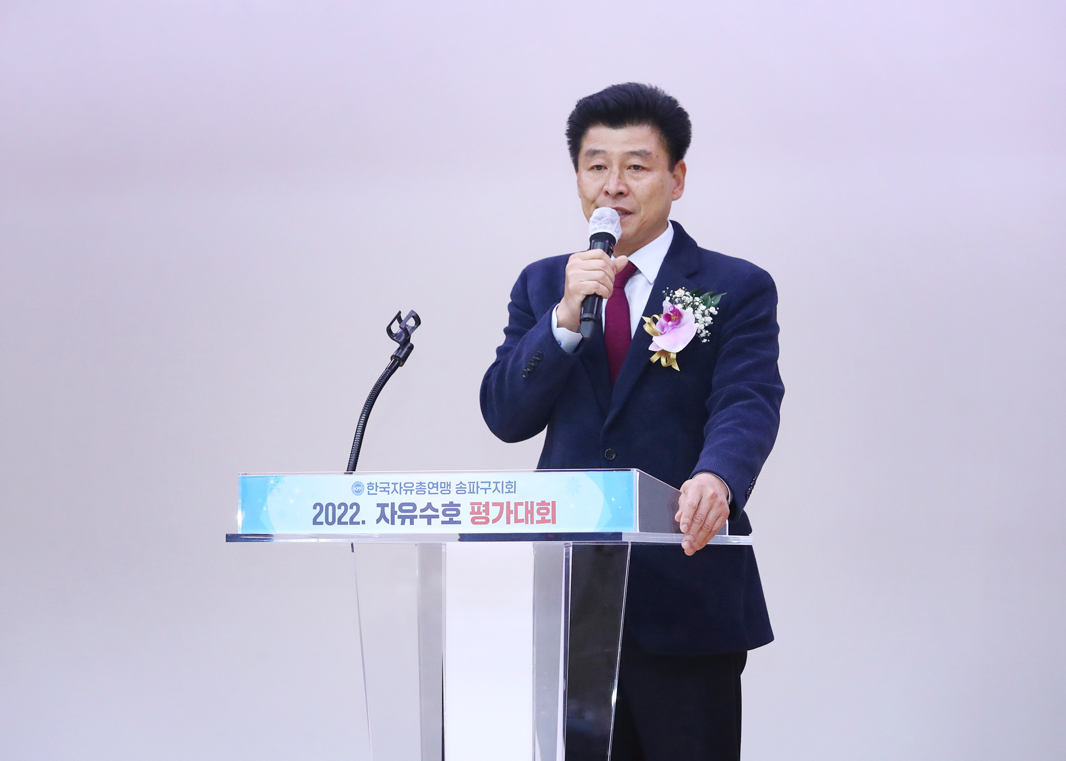 2022년 젊은세대에 자유의 가치 확산 및 자유수호 평가대회 - 1