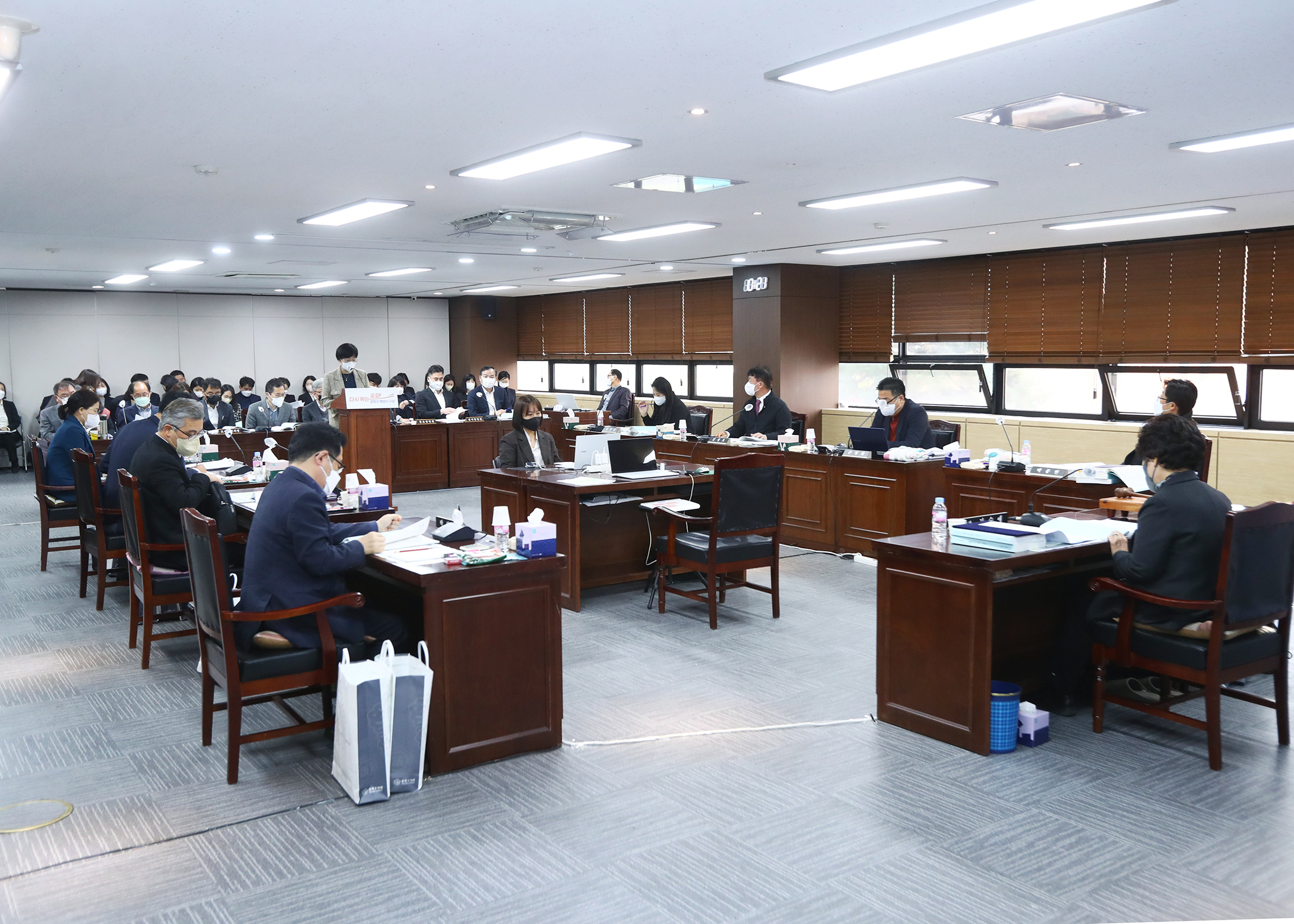 2022행정사무감사 - 7