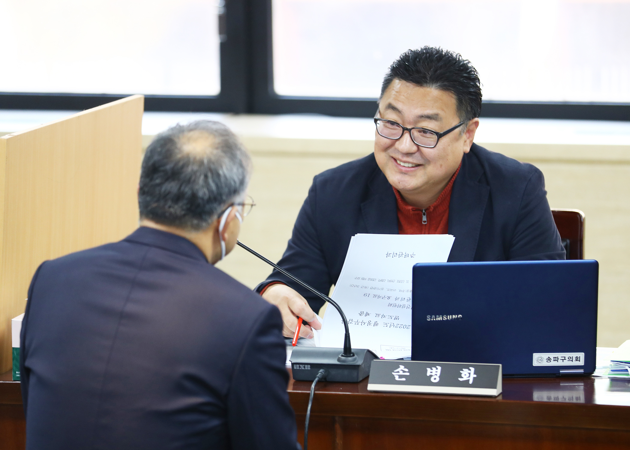 2022행정사무감사 - 1
