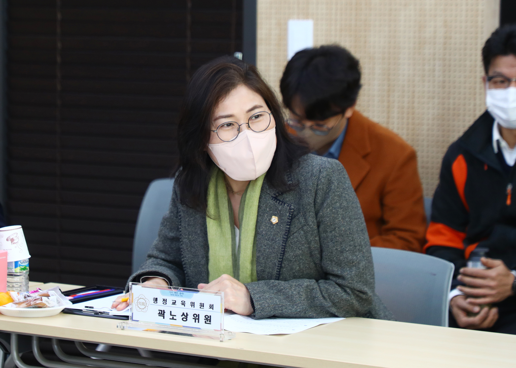마천2동 주민센터 행정사무감사 - 1