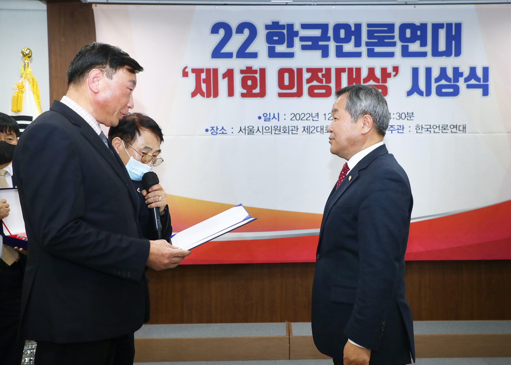 22한국언론연재 제1회 의정대상 시상식 김행주의원님 - 3