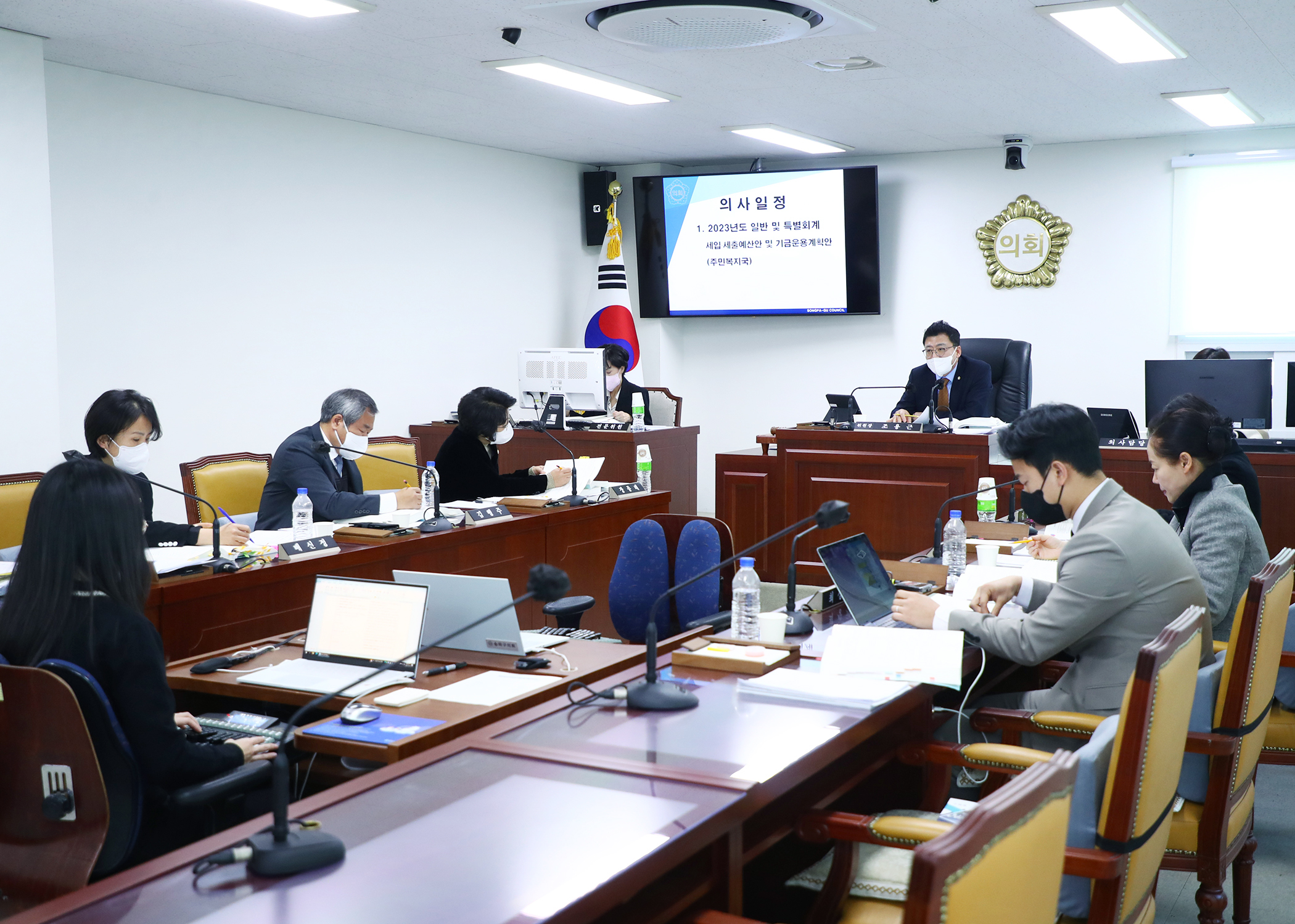제298회 정례회 재정복지위원회 - 2