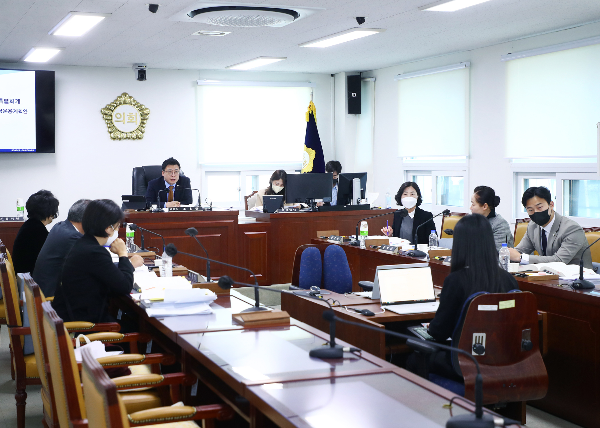 제298회 정례회 재정복지위원회 - 3