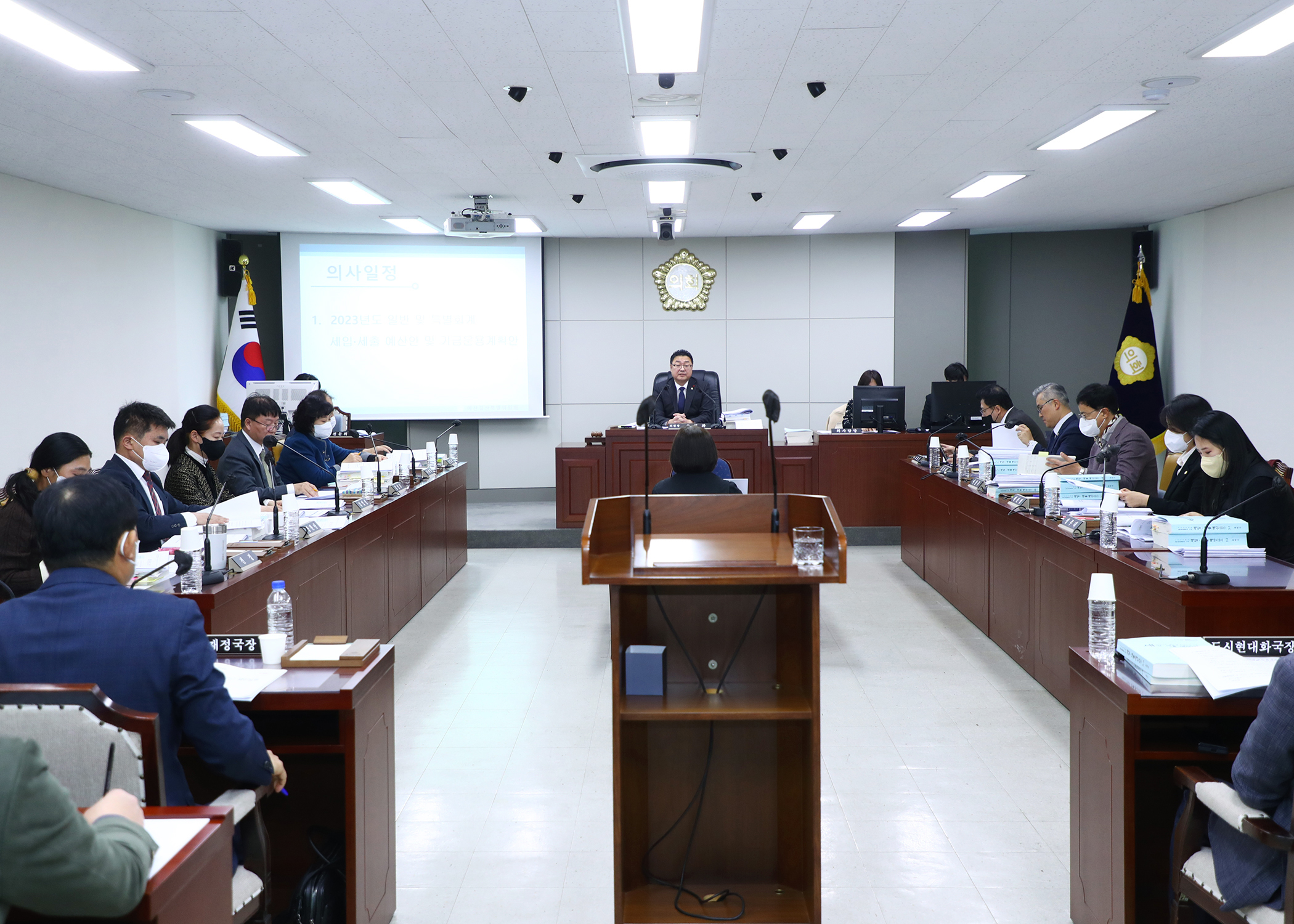 제298회 정례회 예산결산특별위원회 - 8