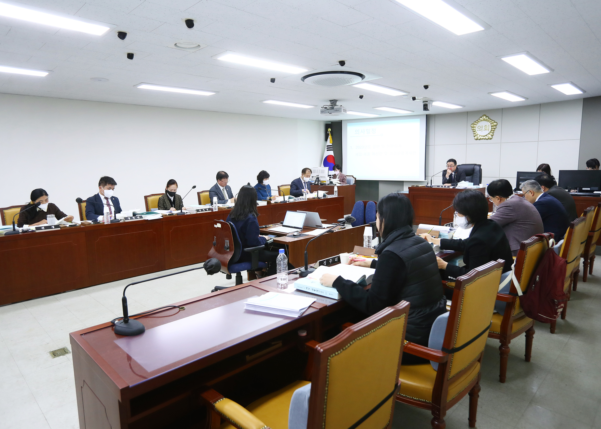 제298회 정례회 예산결산특별위원회 - 9