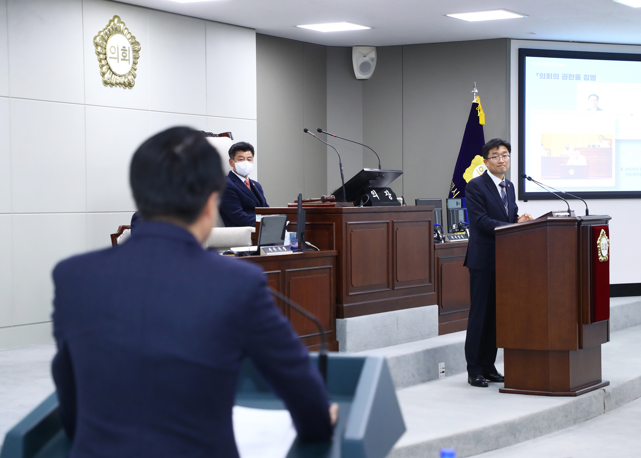제298회 정례회 제2차 본회의 - 6