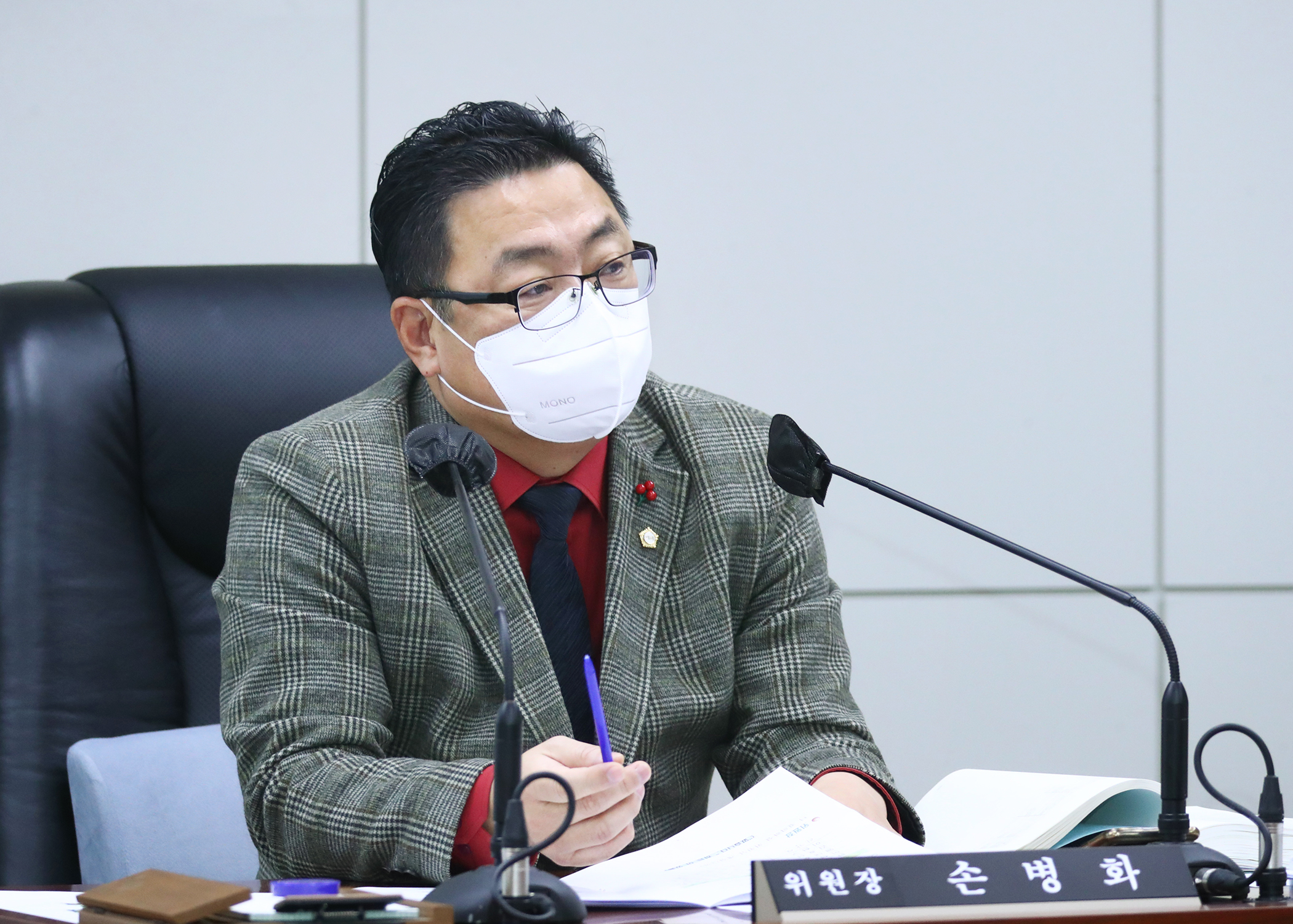 제298회 정례회 예산결산특별위원회 - 1