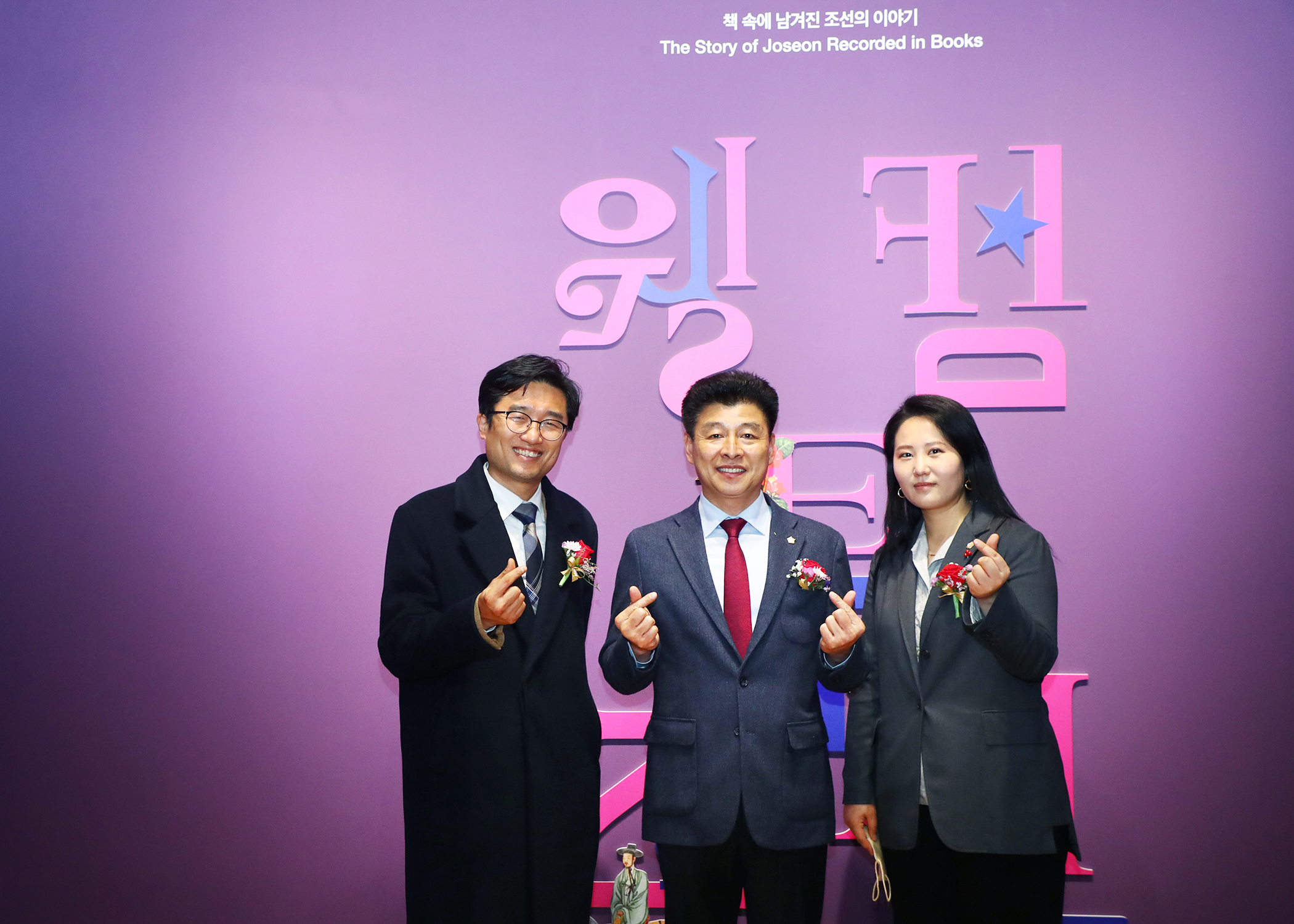 웰컴투조선 - 2