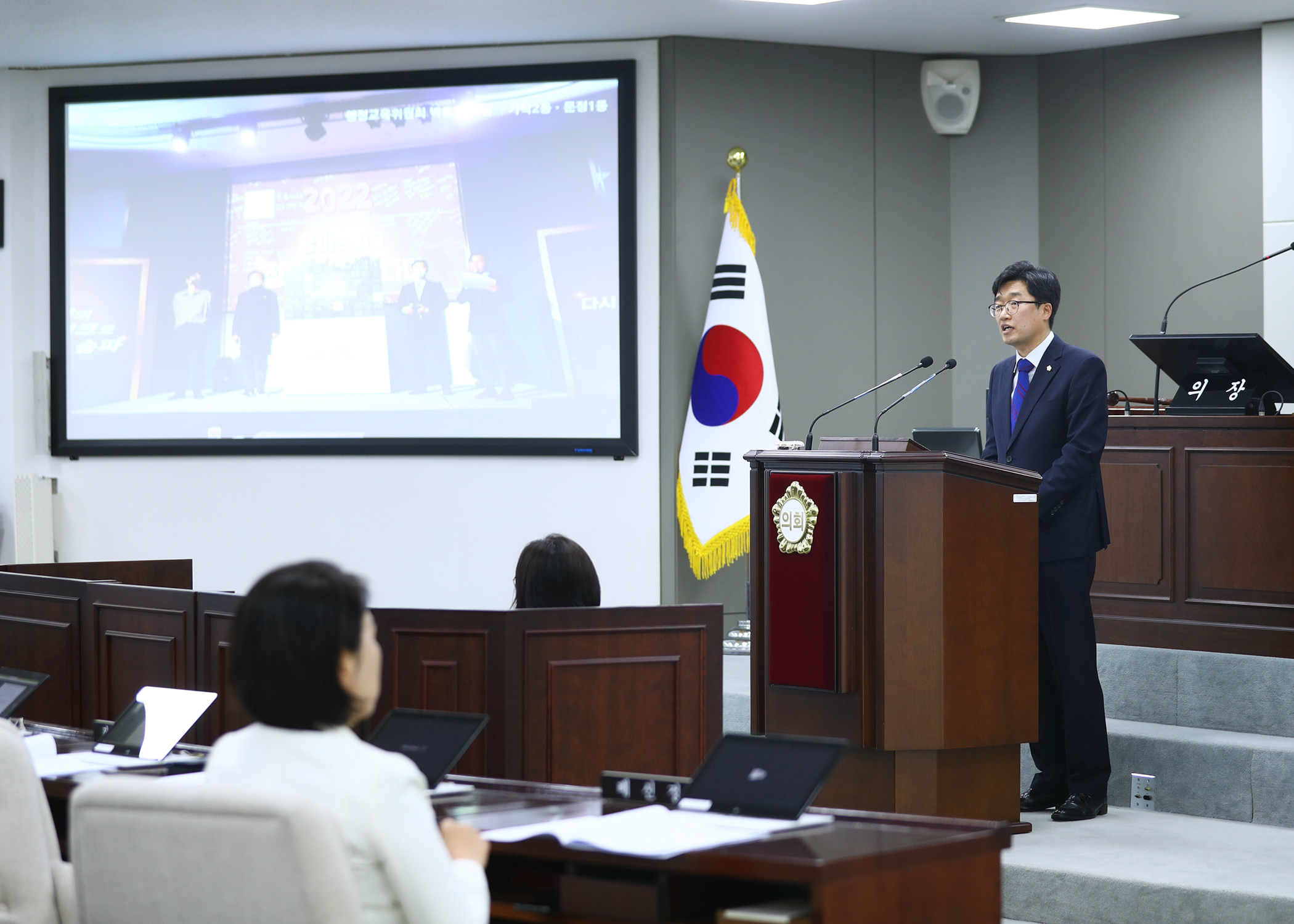 제299회 임시회 개회 - 4