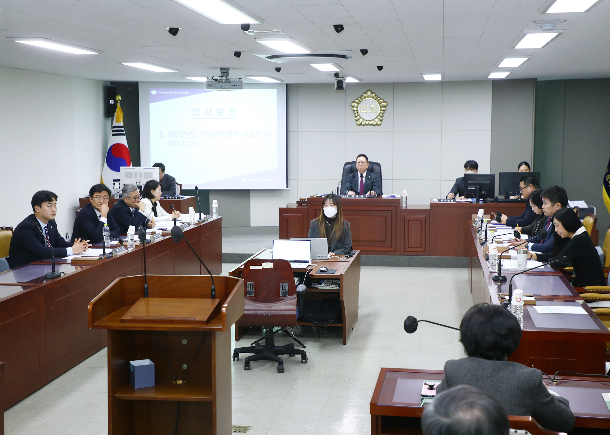 제299회 임시회 운영위원회 - 4