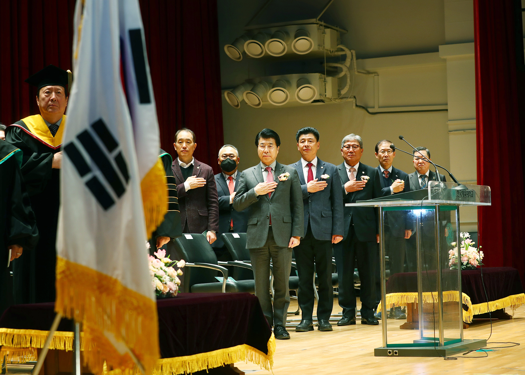 한국체육대학교 학위수여식 - 6