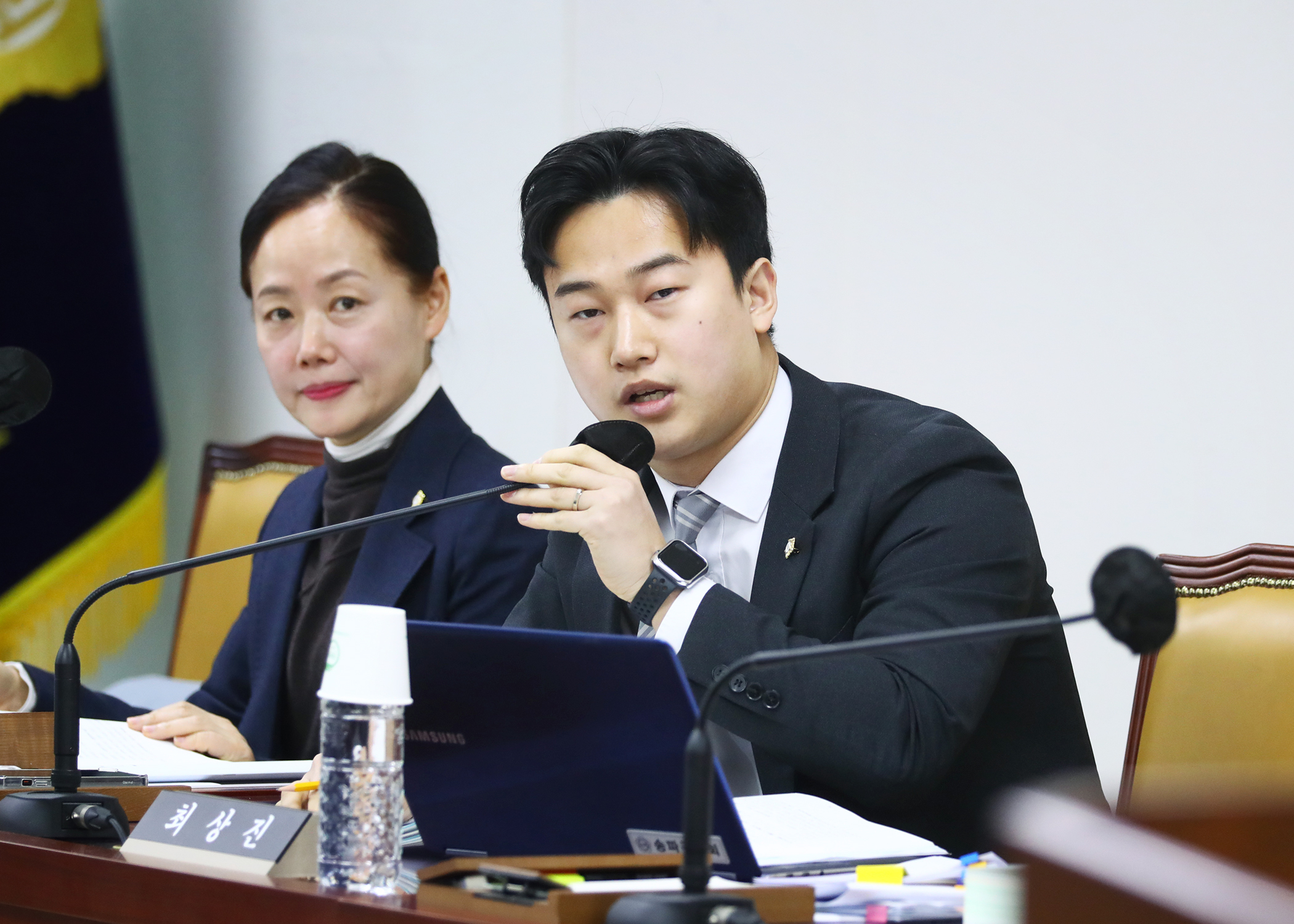 제299회 임시회 재정복지위원회 - 1