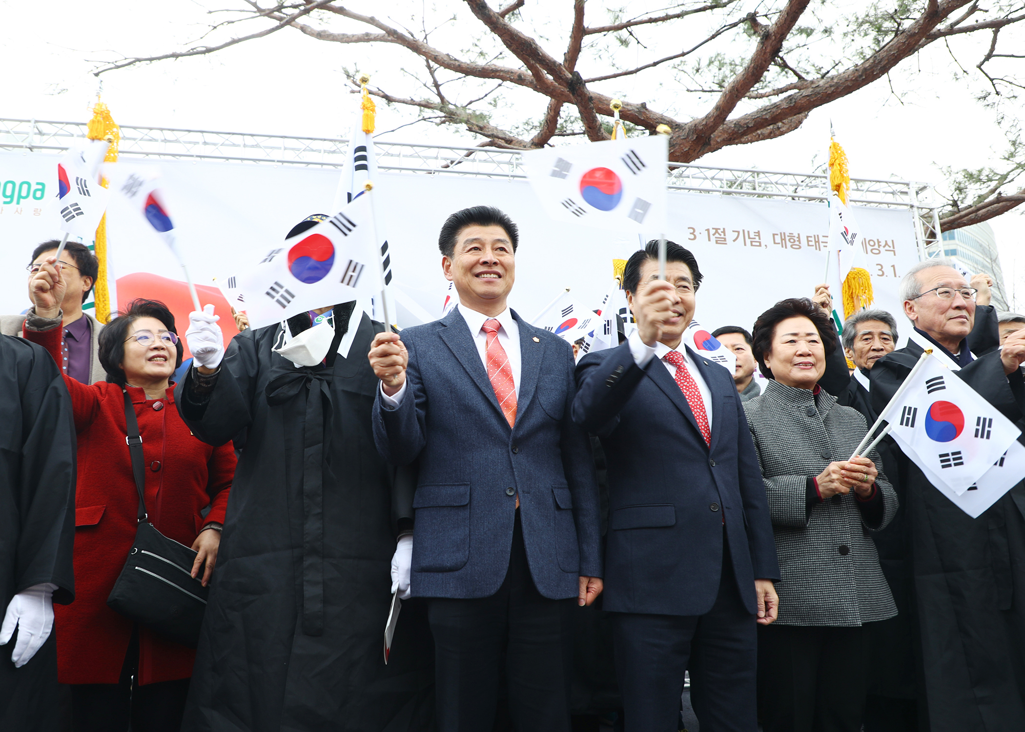 3.1절 기념식 및 대형 태극기 게양대 준공식 - 13