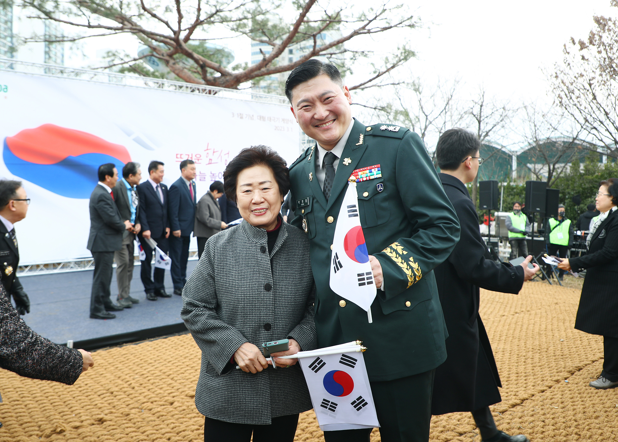 3.1절 기념식 및 대형 태극기 게양대 준공식 - 2