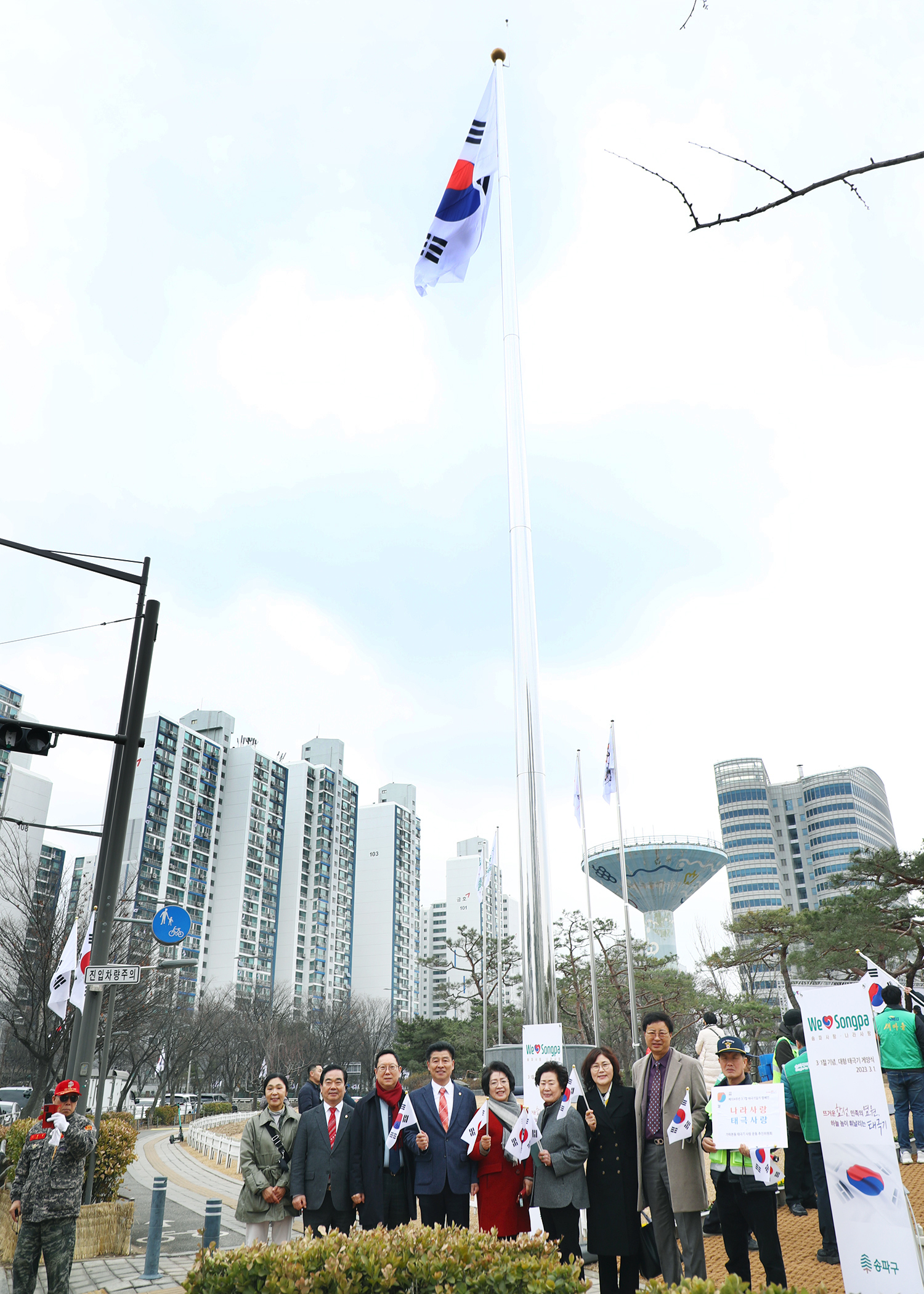 3.1절 기념식 및 대형 태극기 게양대 준공식 - 18