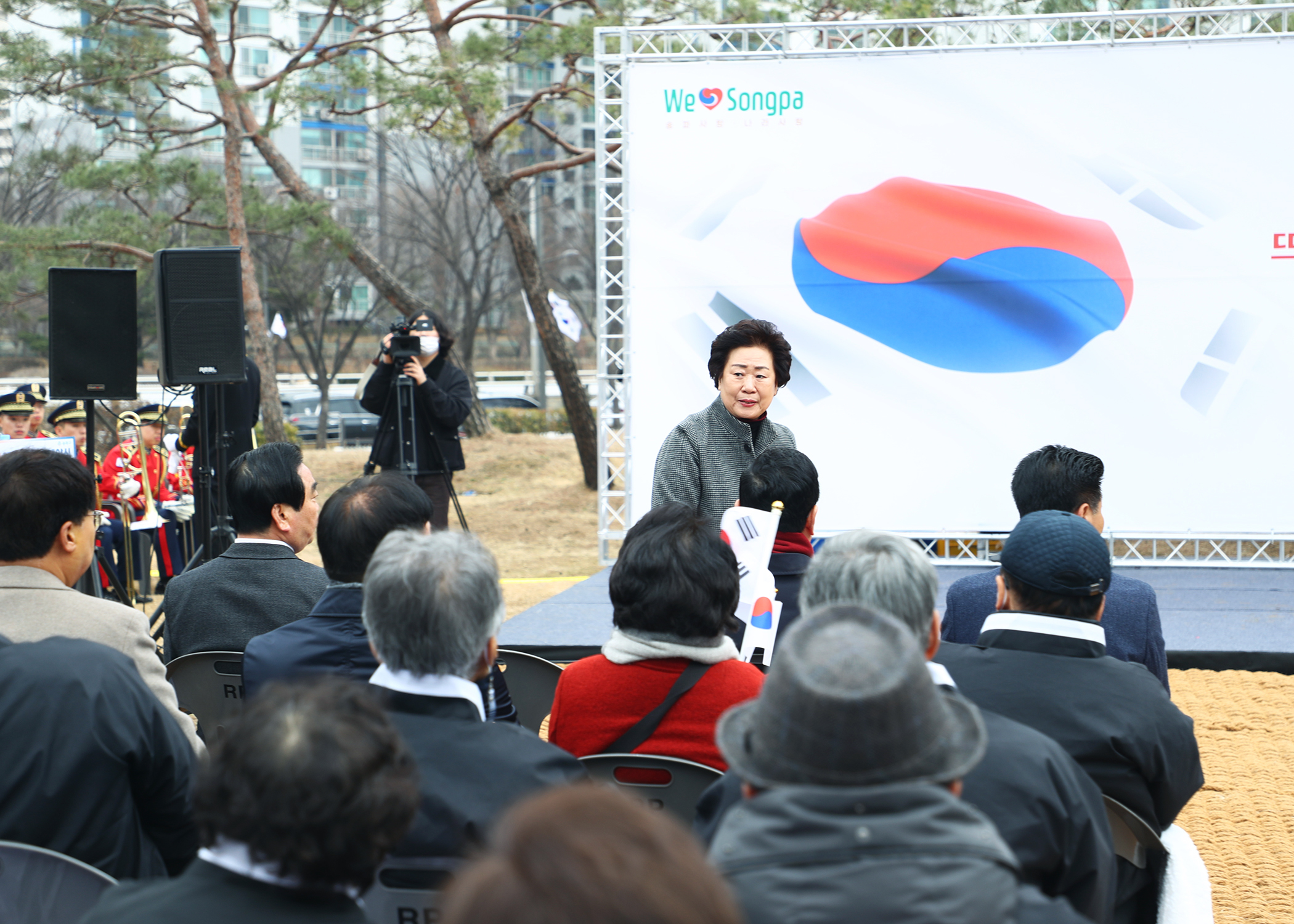 3.1절 기념식 및 대형 태극기 게양대 준공식 - 1