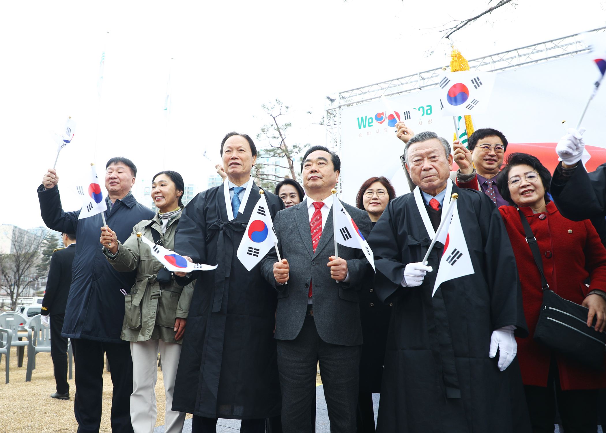 3.1절 기념식 및 대형 태극기 게양대 준공식 - 23