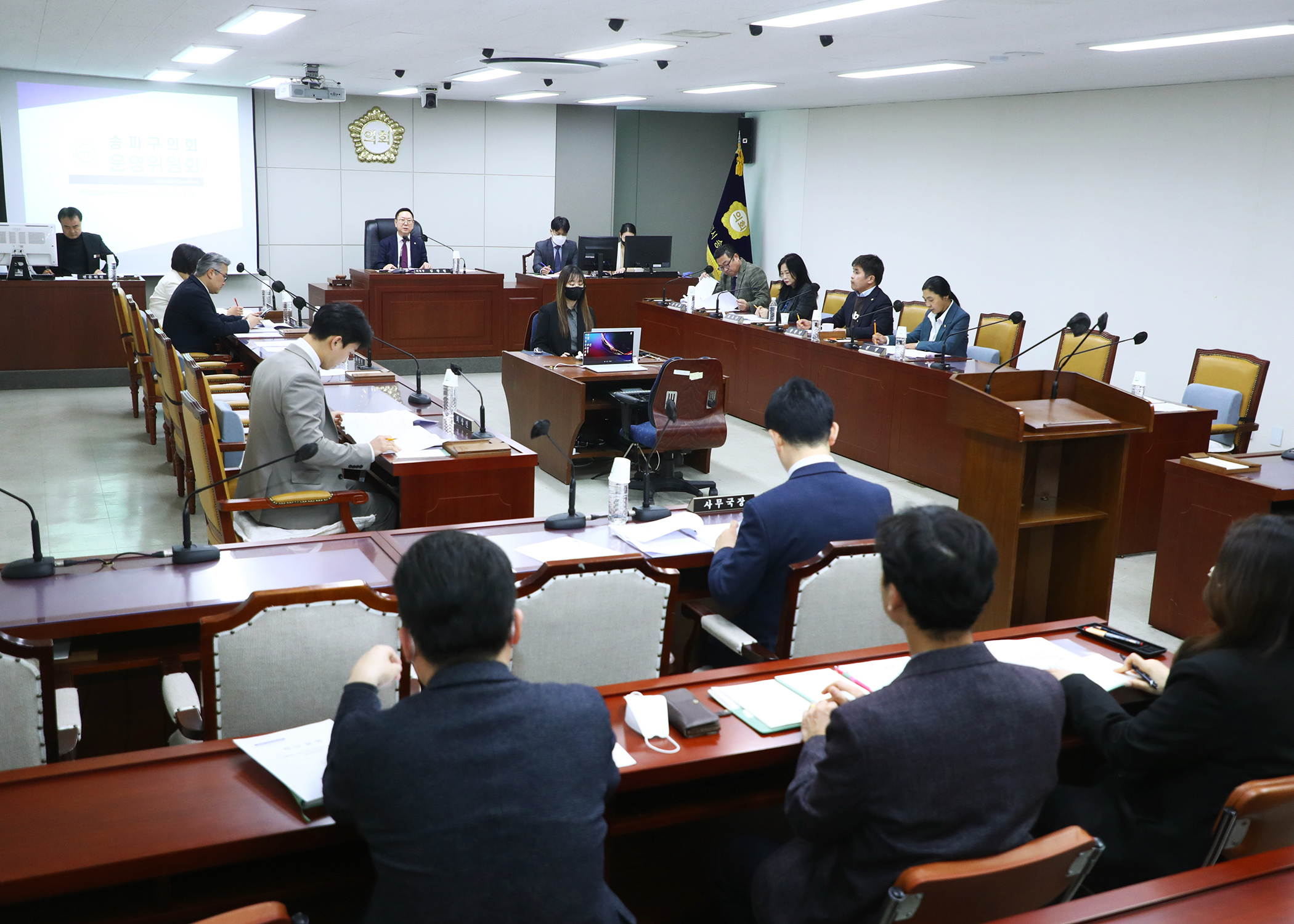제300회 임시회 운영위원회 - 3