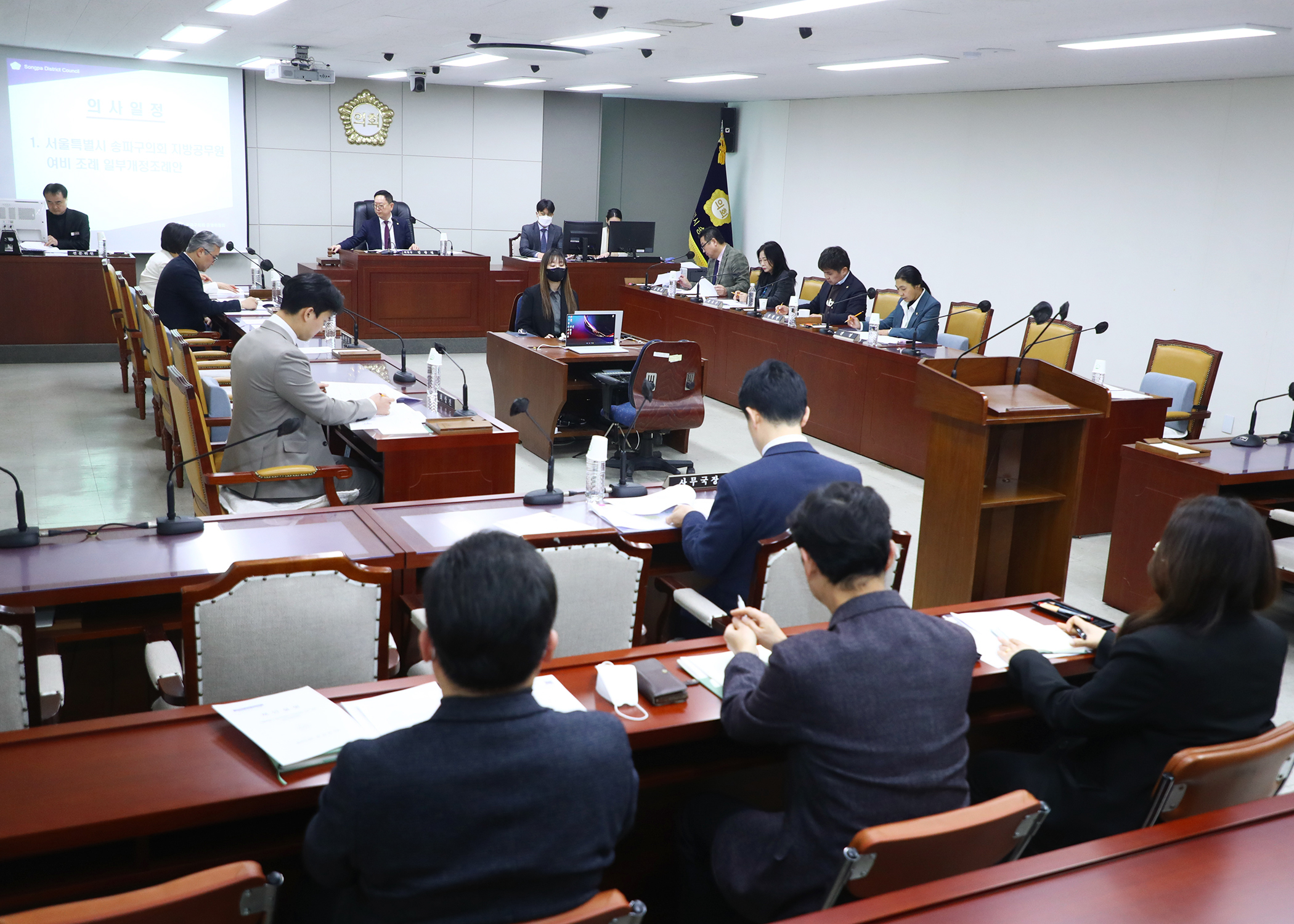 제300회 임시회 운영위원회 - 4