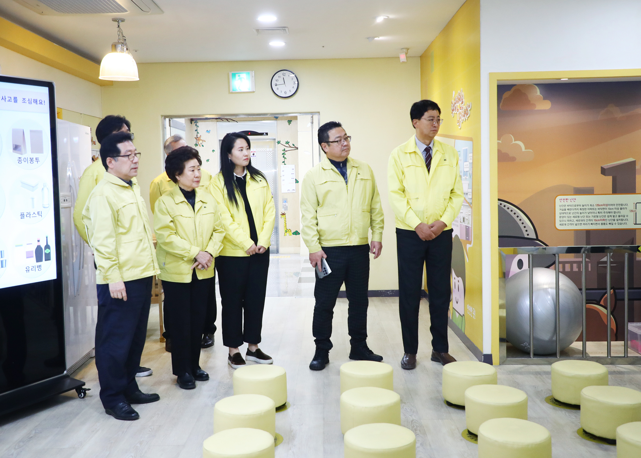 송파 안전체험 교육관 현장방문 - 9