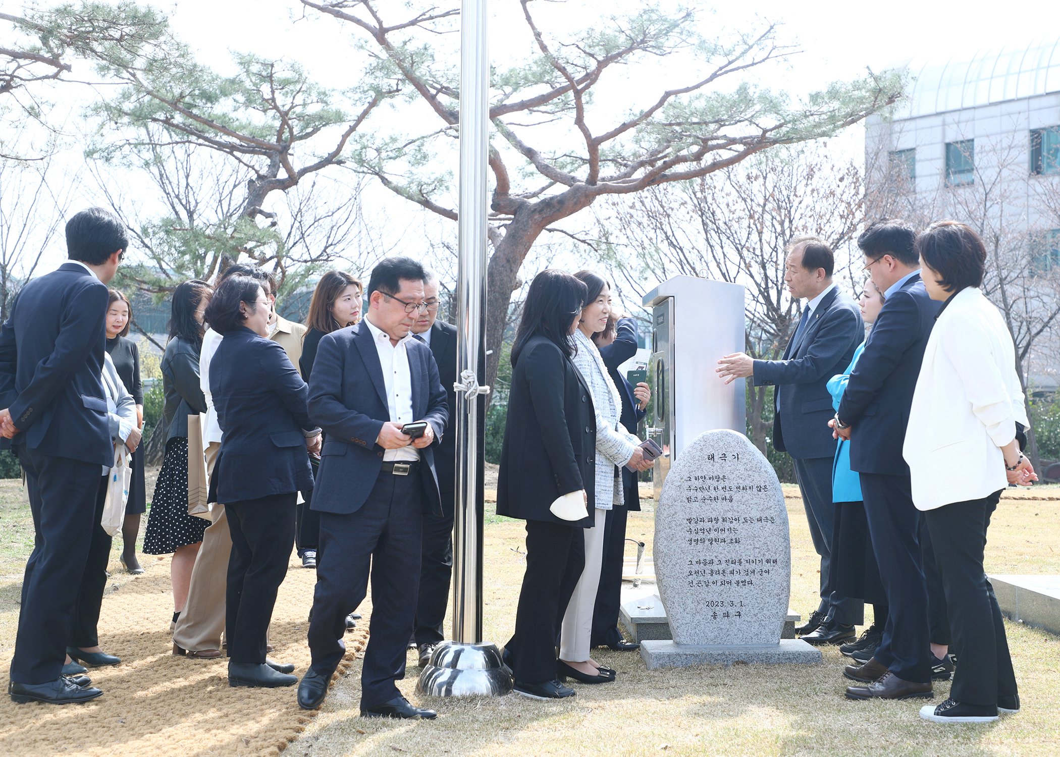 송파구 대형 태극기 게양대 현장방문 - 5