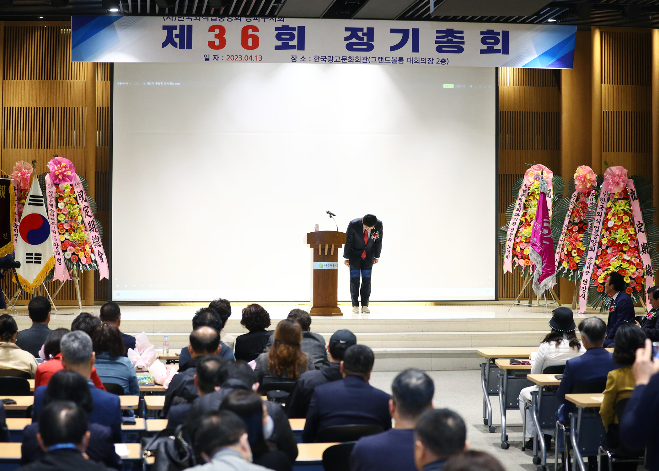 한국 외식업중앙회 송파구지회 제36회 정기총회 - 5