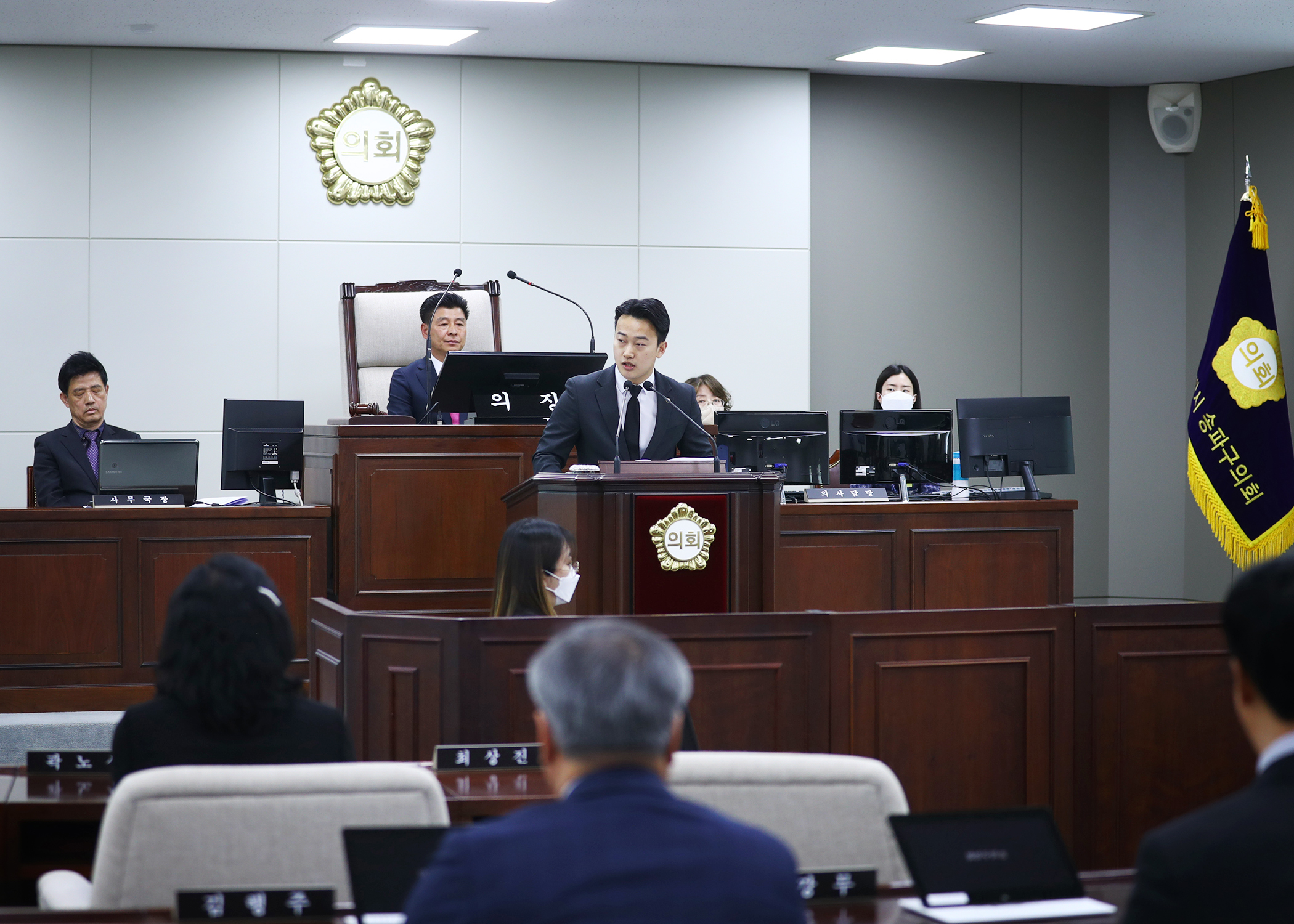 제301회 임시회 개회 - 3