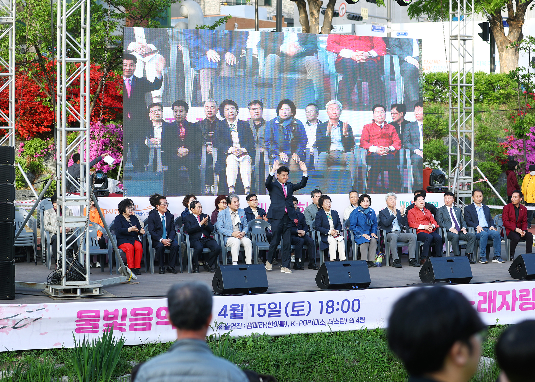 제14회 오금동 성내천 축제 - 3