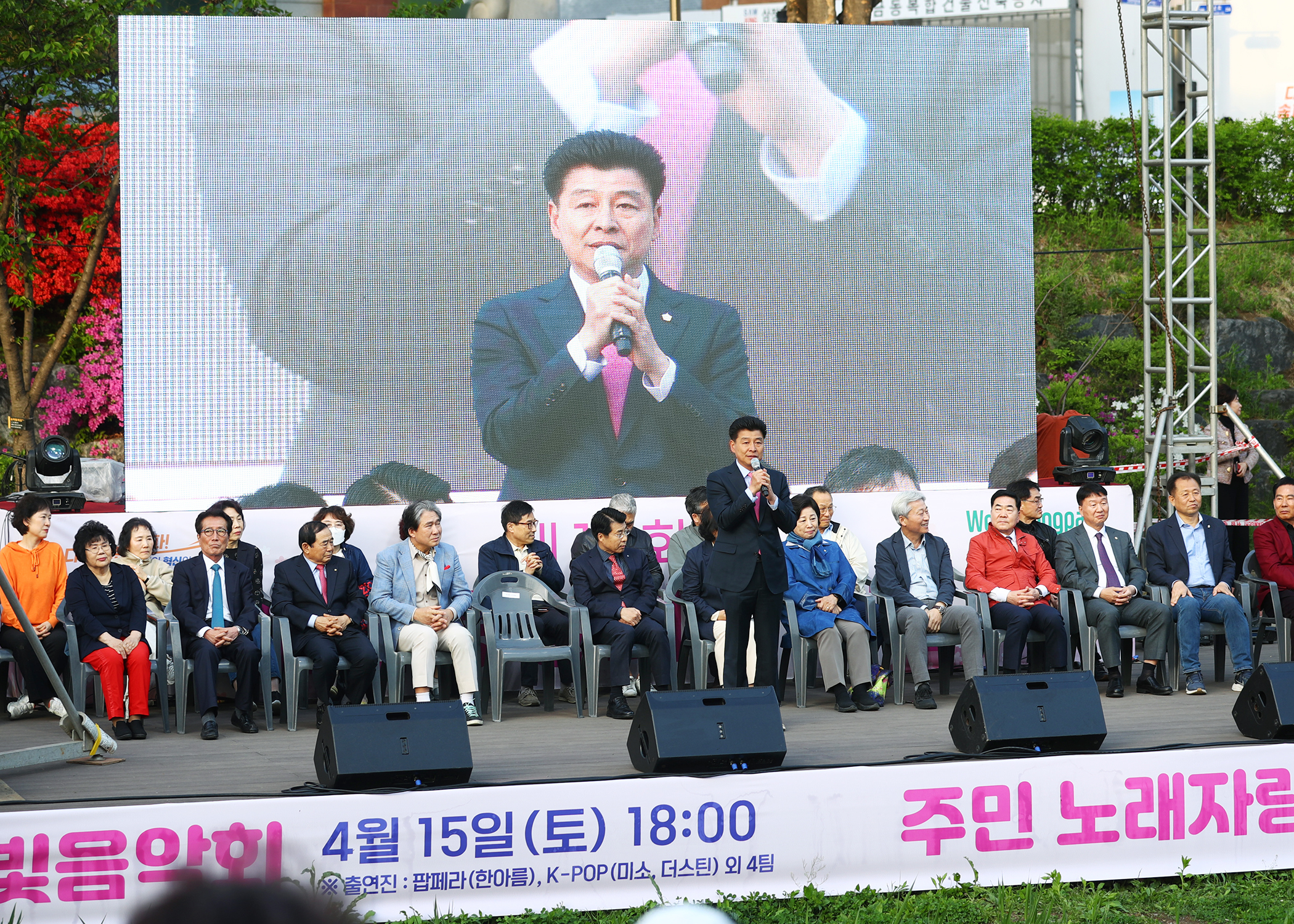 제14회 오금동 성내천 축제 - 2