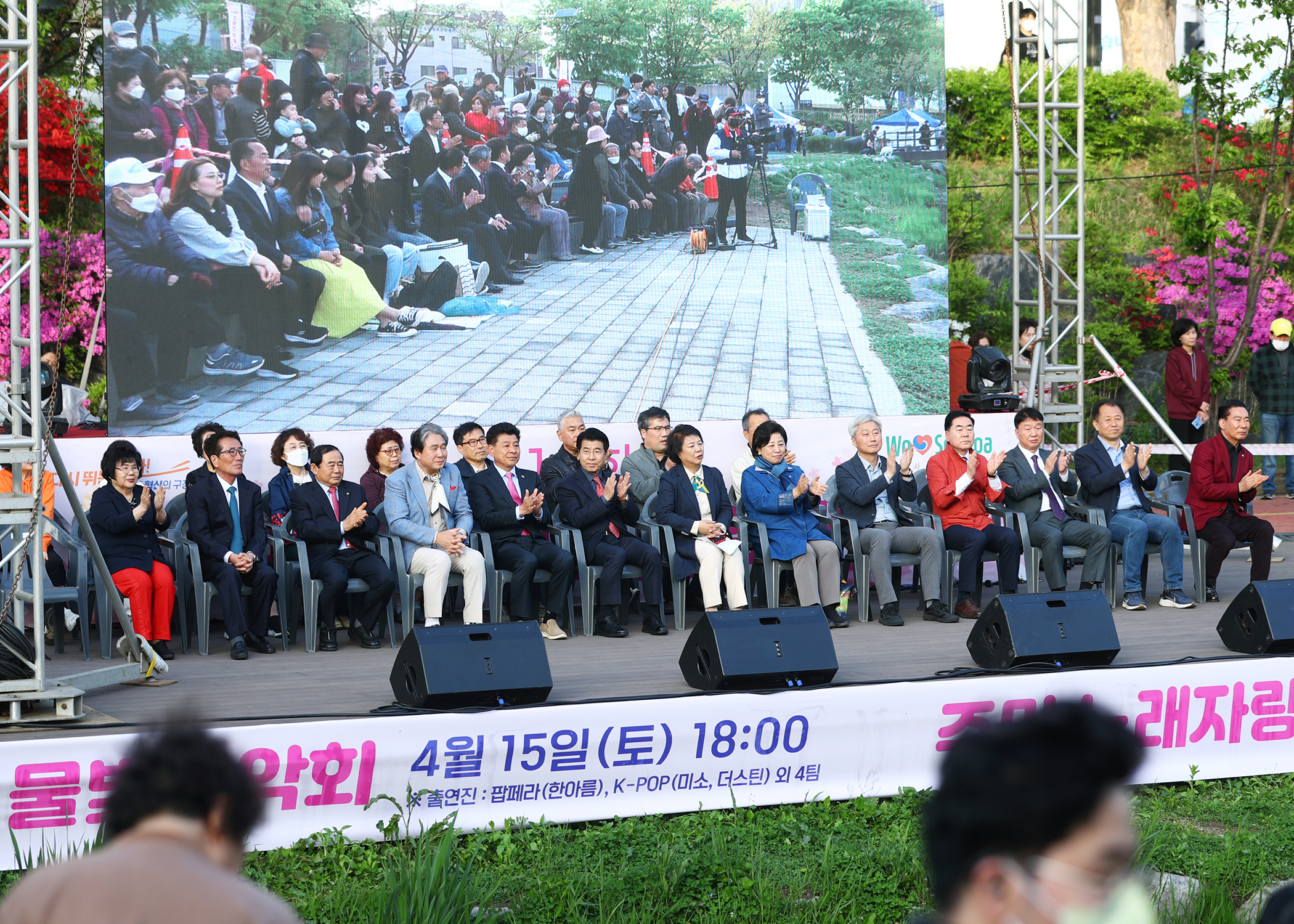 제14회 오금동 성내천 축제 - 4