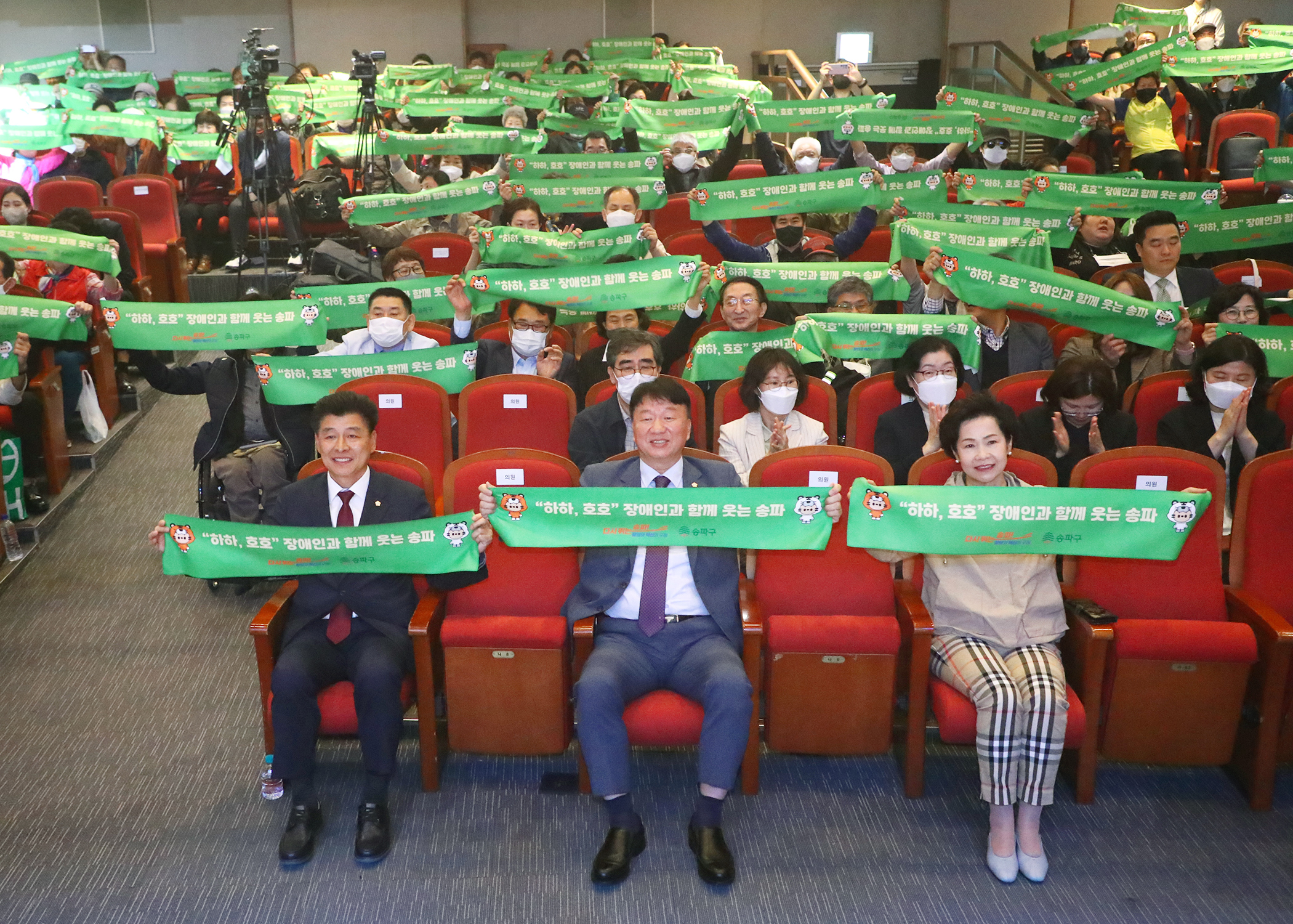 2023 송파구 장애인축제 - 9