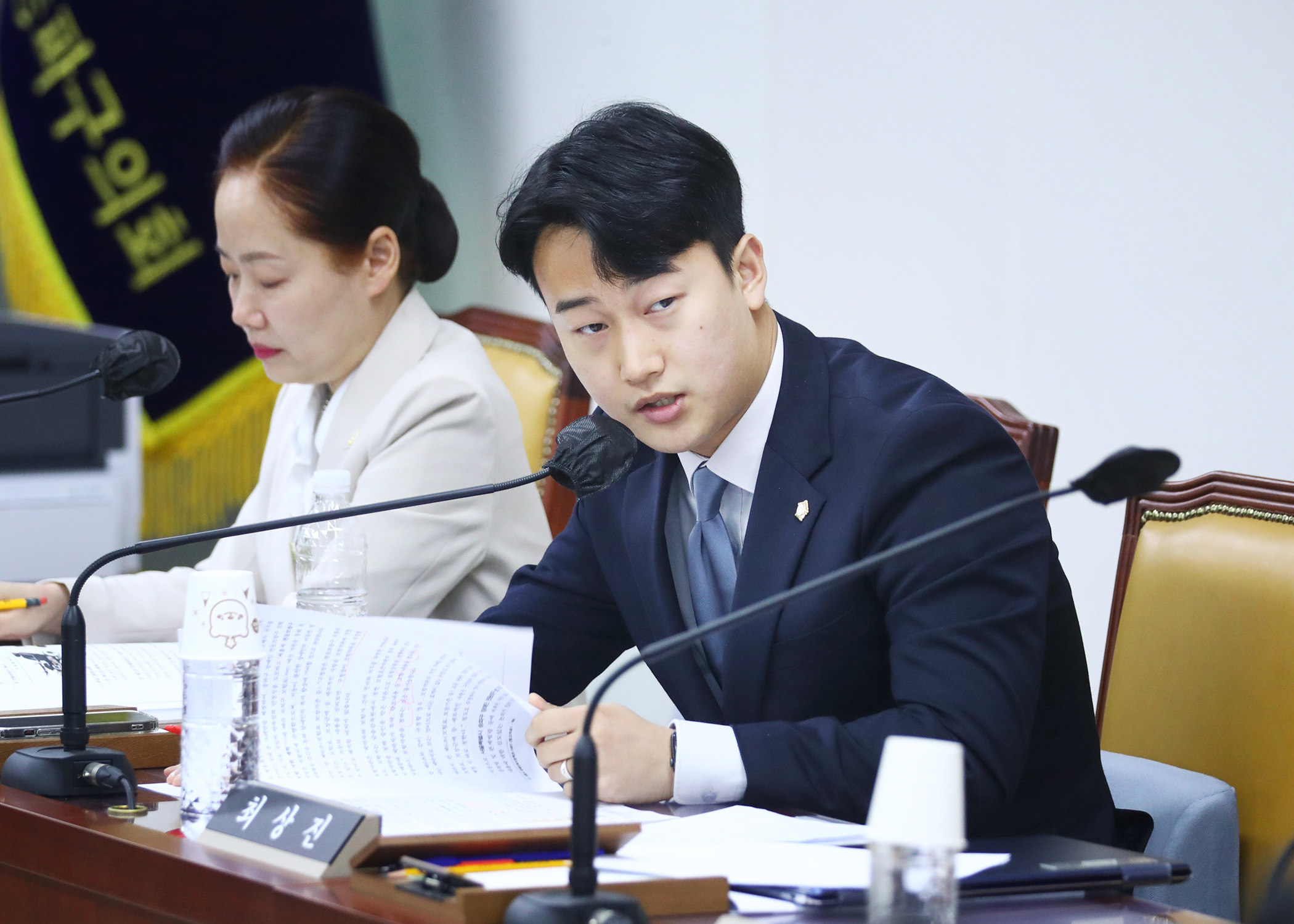 제301회 임시회 재정복지위원회 - 1