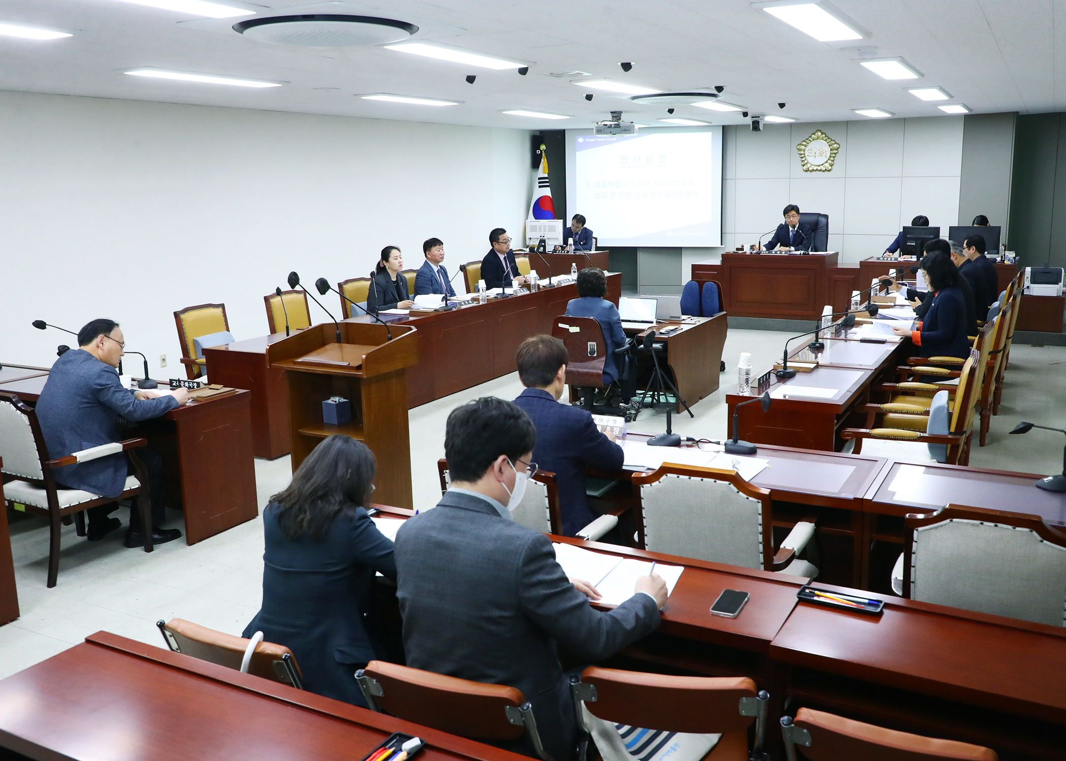 제301회 임시회 행정교육위원회 - 5
